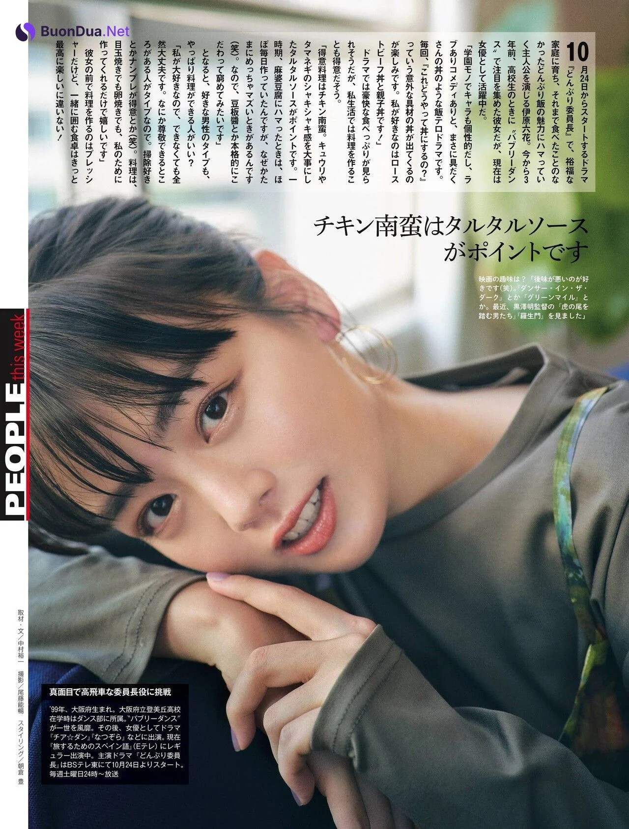 Rikka Ihara 伊原六花, FRIDAY 2020.11.27 (フライデー 2020年11月27日号) - รูปภาพ 5