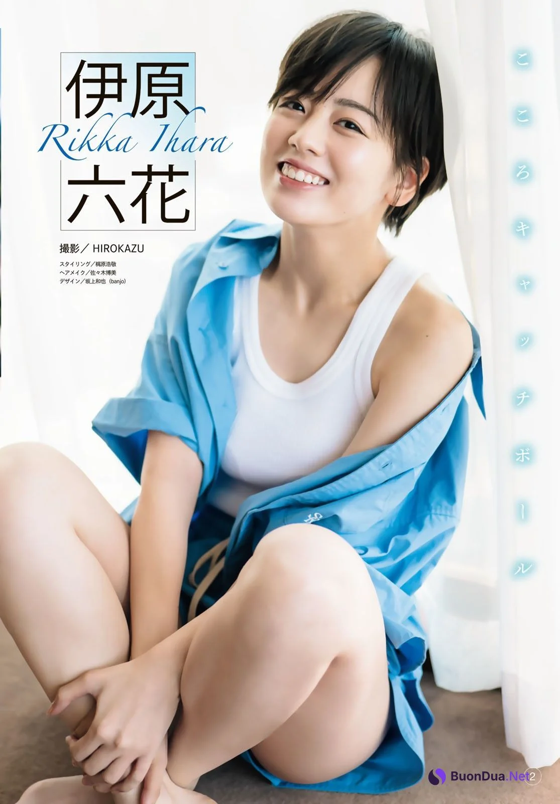 Rikka Ihara 伊原六花, Shonen Magazine 2023 No.43 (週刊少年マガジン 2023年43号) - Photo 2