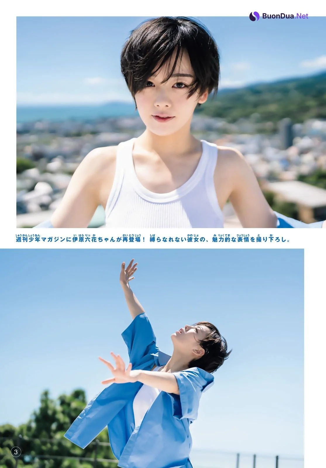 Rikka Ihara 伊原六花, Shonen Magazine 2023 No.43 (週刊少年マガジン 2023年43号) - Photo 3
