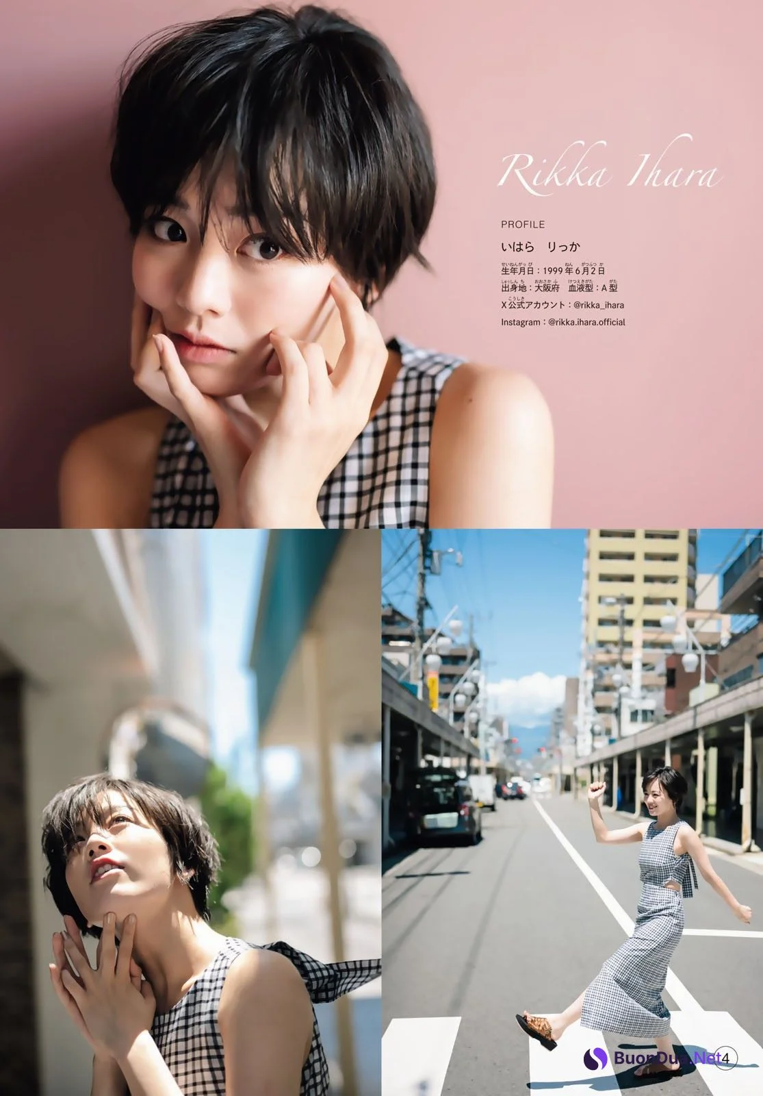 Rikka Ihara 伊原六花, Shonen Magazine 2023 No.43 (週刊少年マガジン 2023年43号) - Photo 4