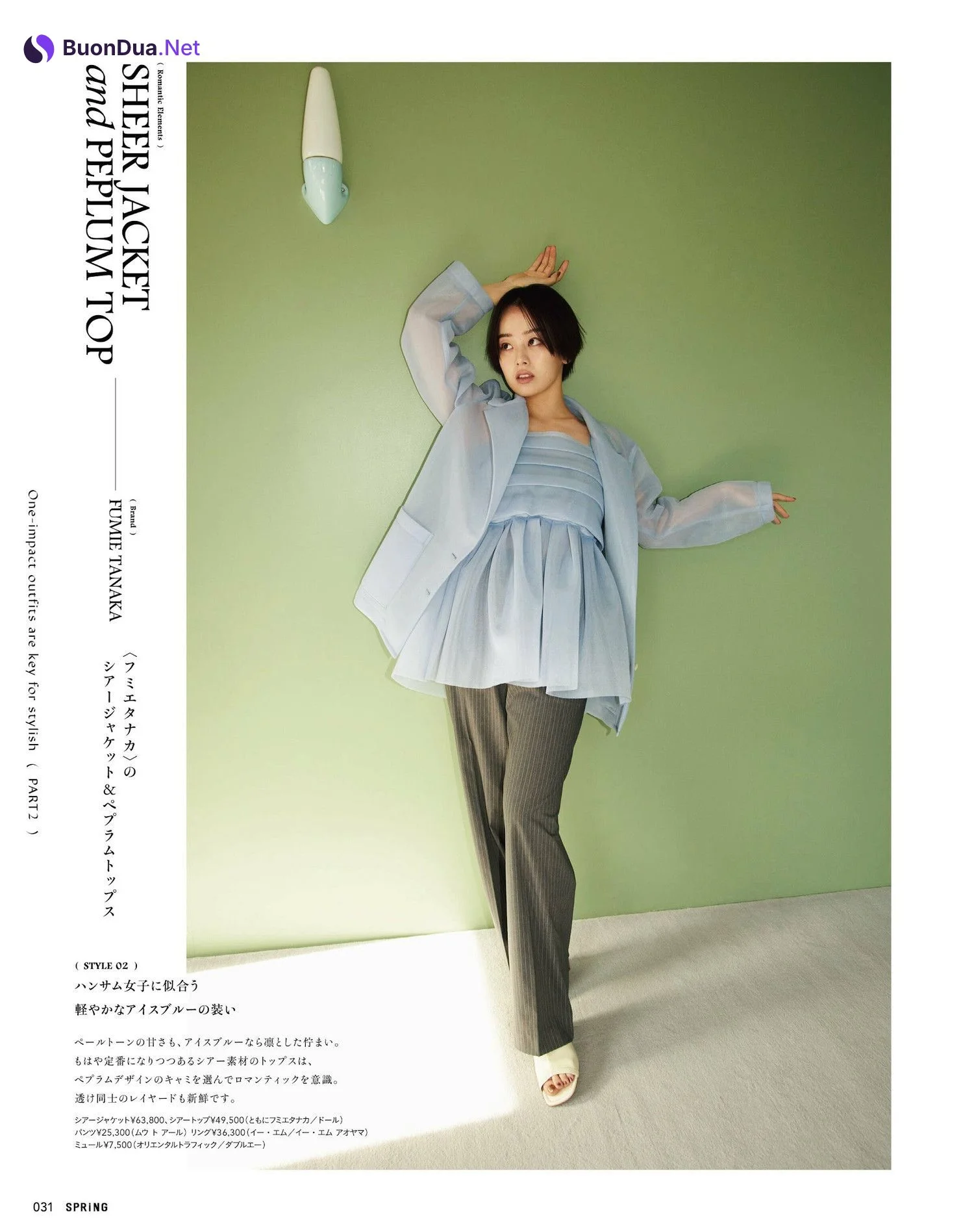 Rikka Ihara 伊原六花, SPRING スプリング 2024.03 - Photo 2