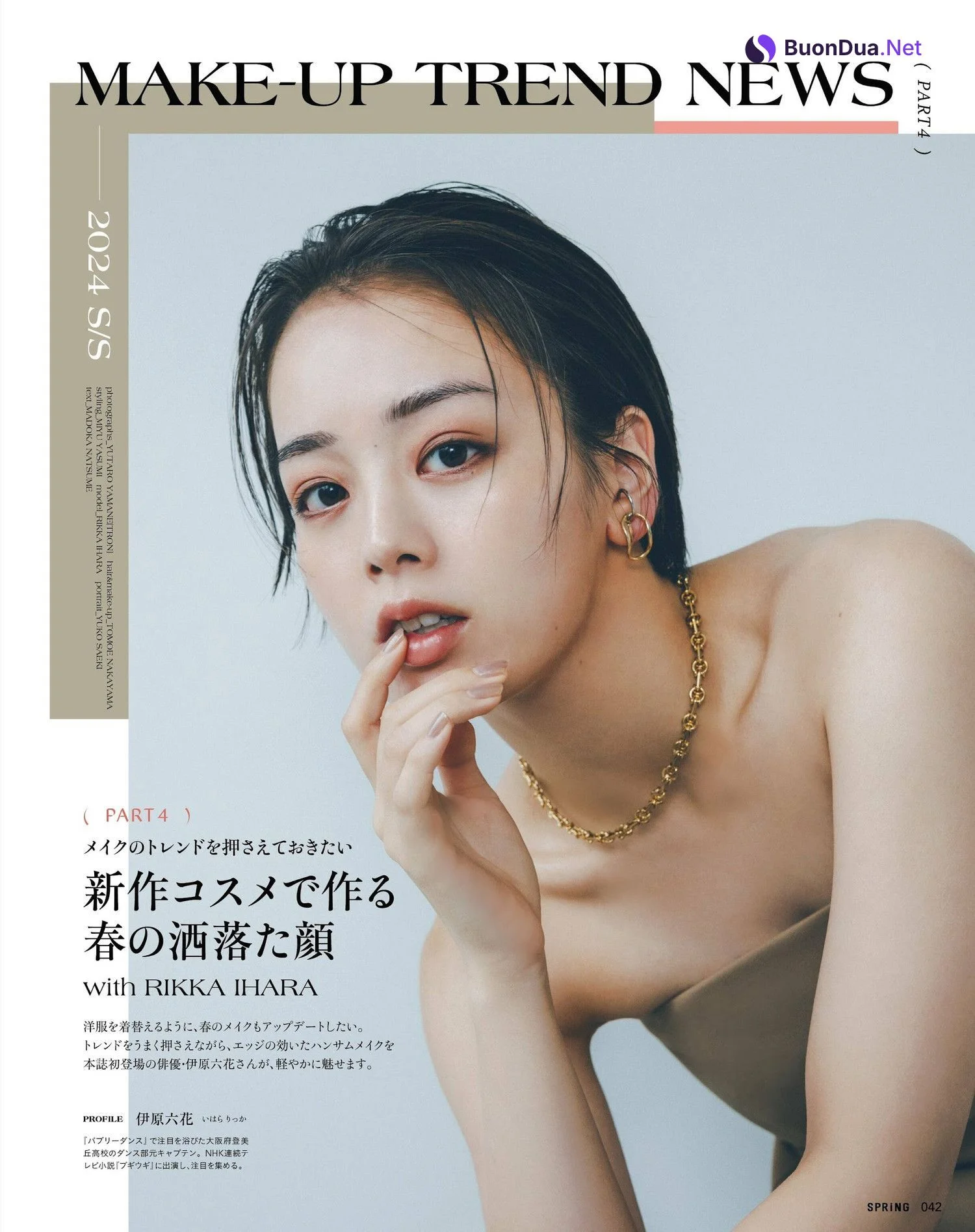 Rikka Ihara 伊原六花, SPRING スプリング 2024.03 - Photo 7