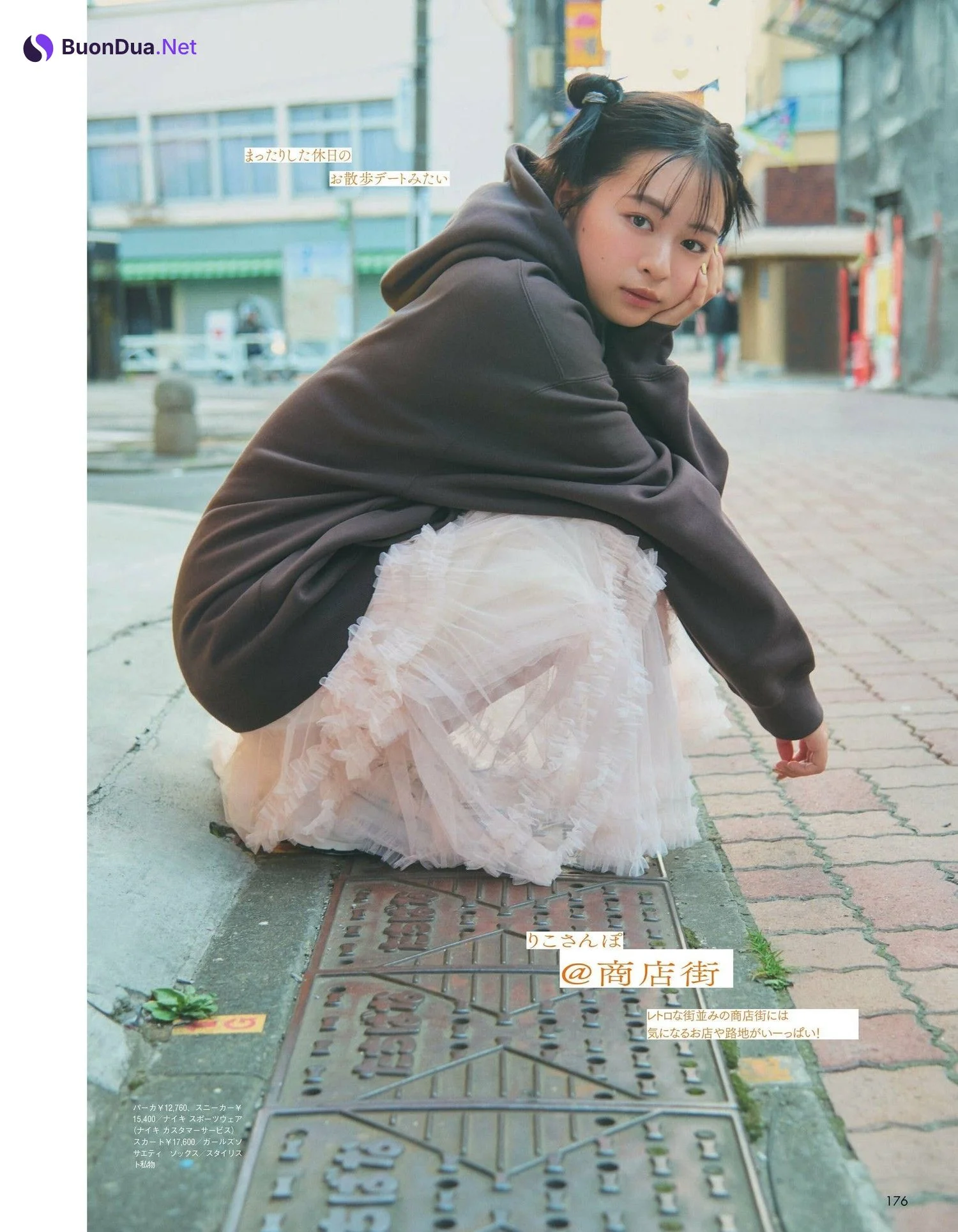 RIKO 莉子, aR (アール) Magazine 2024.02 - Photo 3