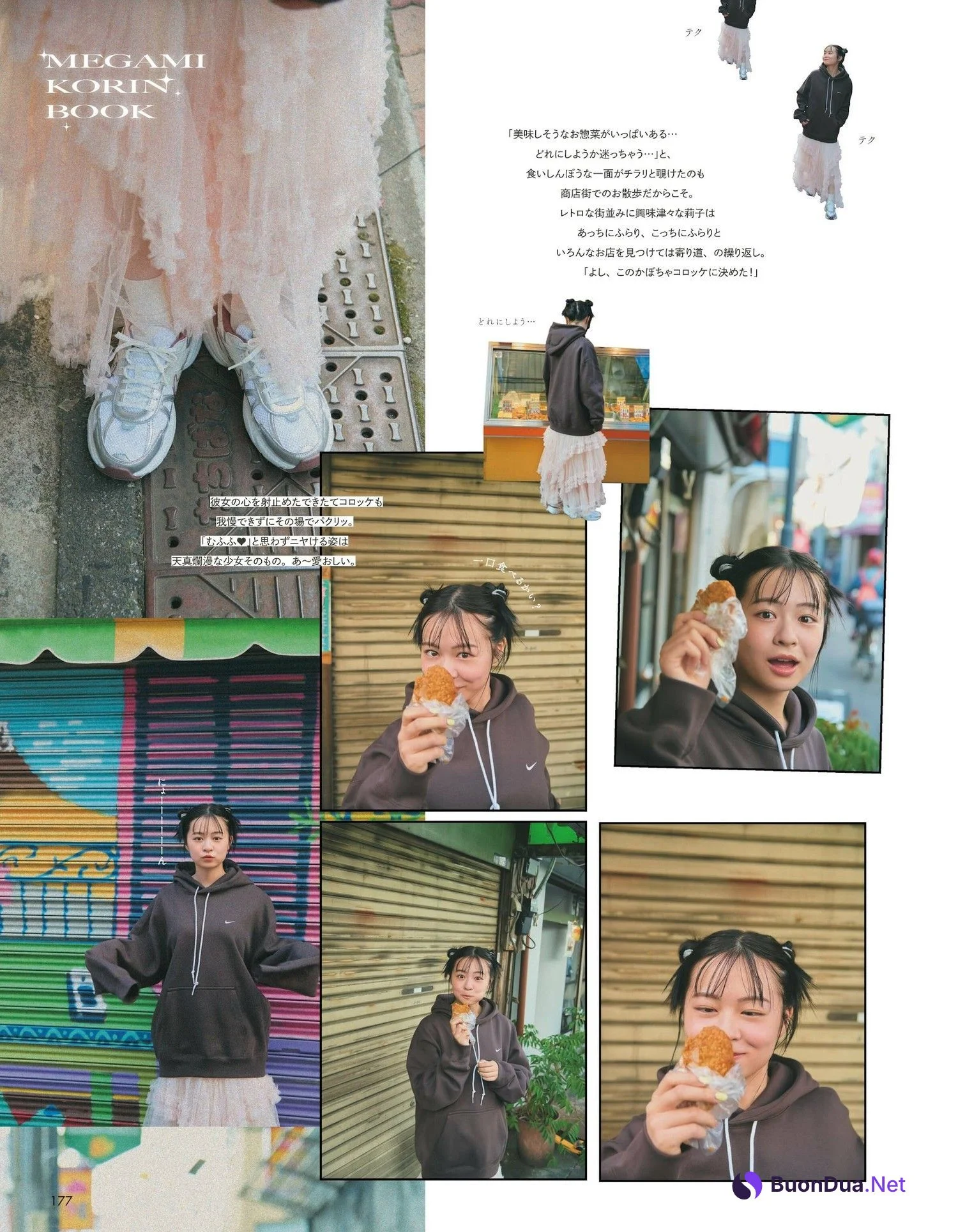 RIKO 莉子, aR (アール) Magazine 2024.02 - Photo 4