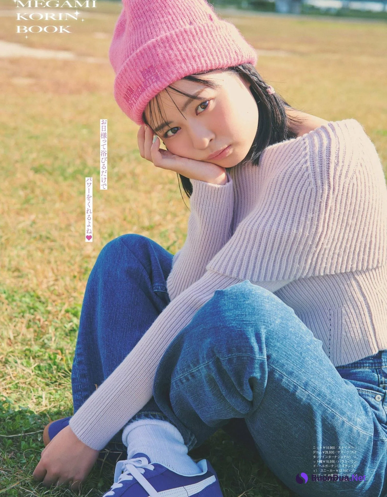 RIKO 莉子, aR (アール) Magazine 2024.02 - Photo 5