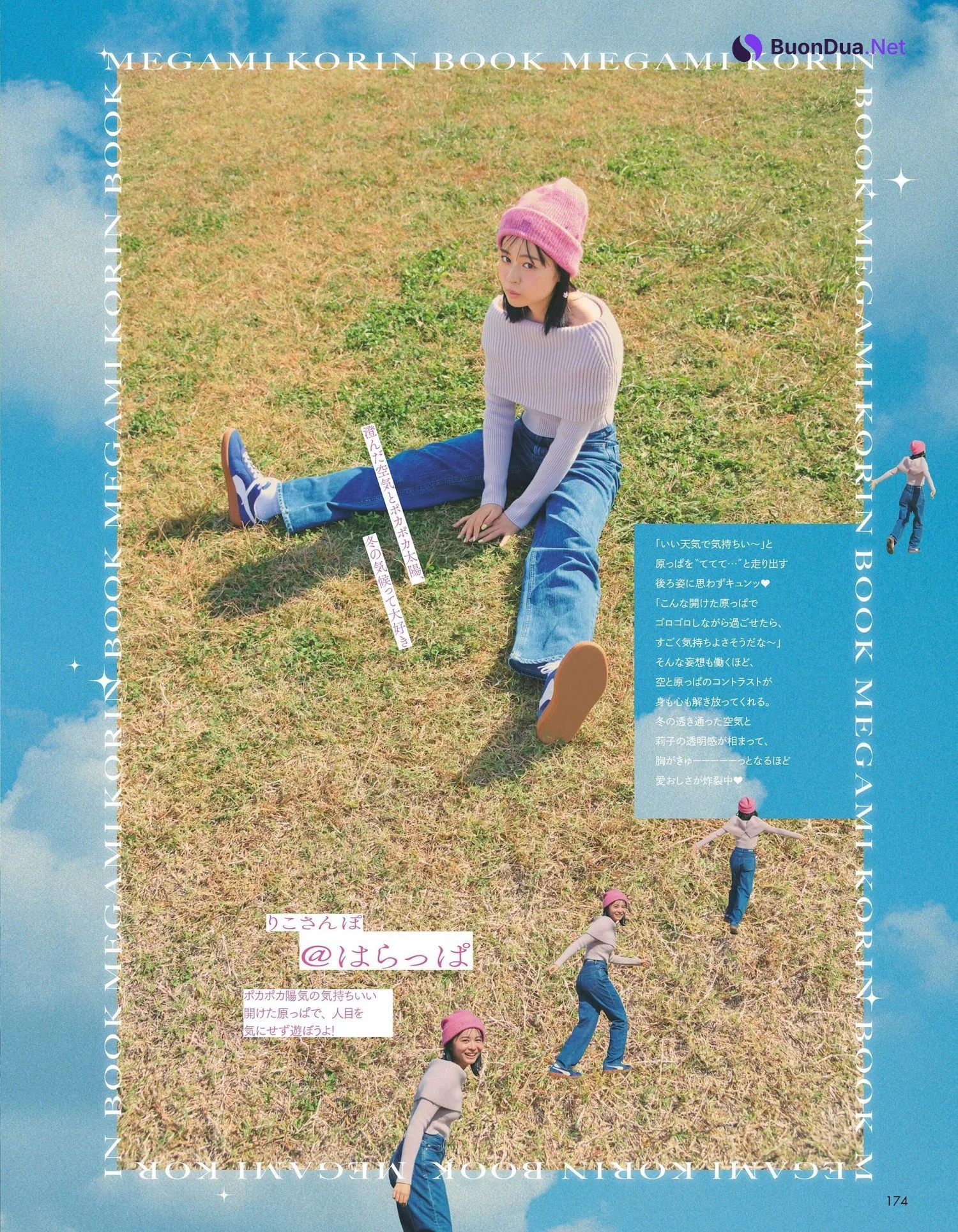 RIKO 莉子, aR (アール) Magazine 2024.02 - Photo 6