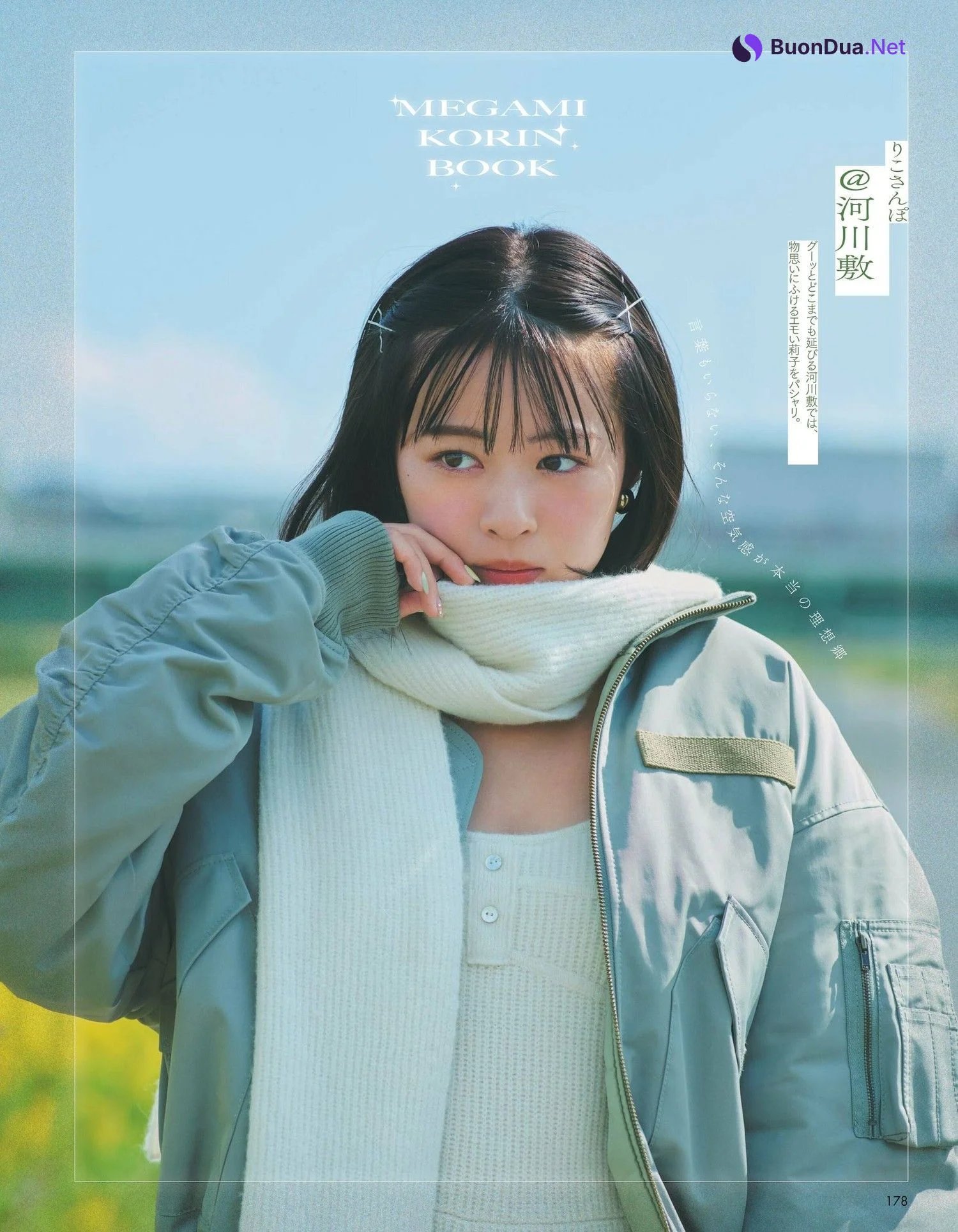RIKO 莉子, aR (アール) Magazine 2024.02 - Photo 7