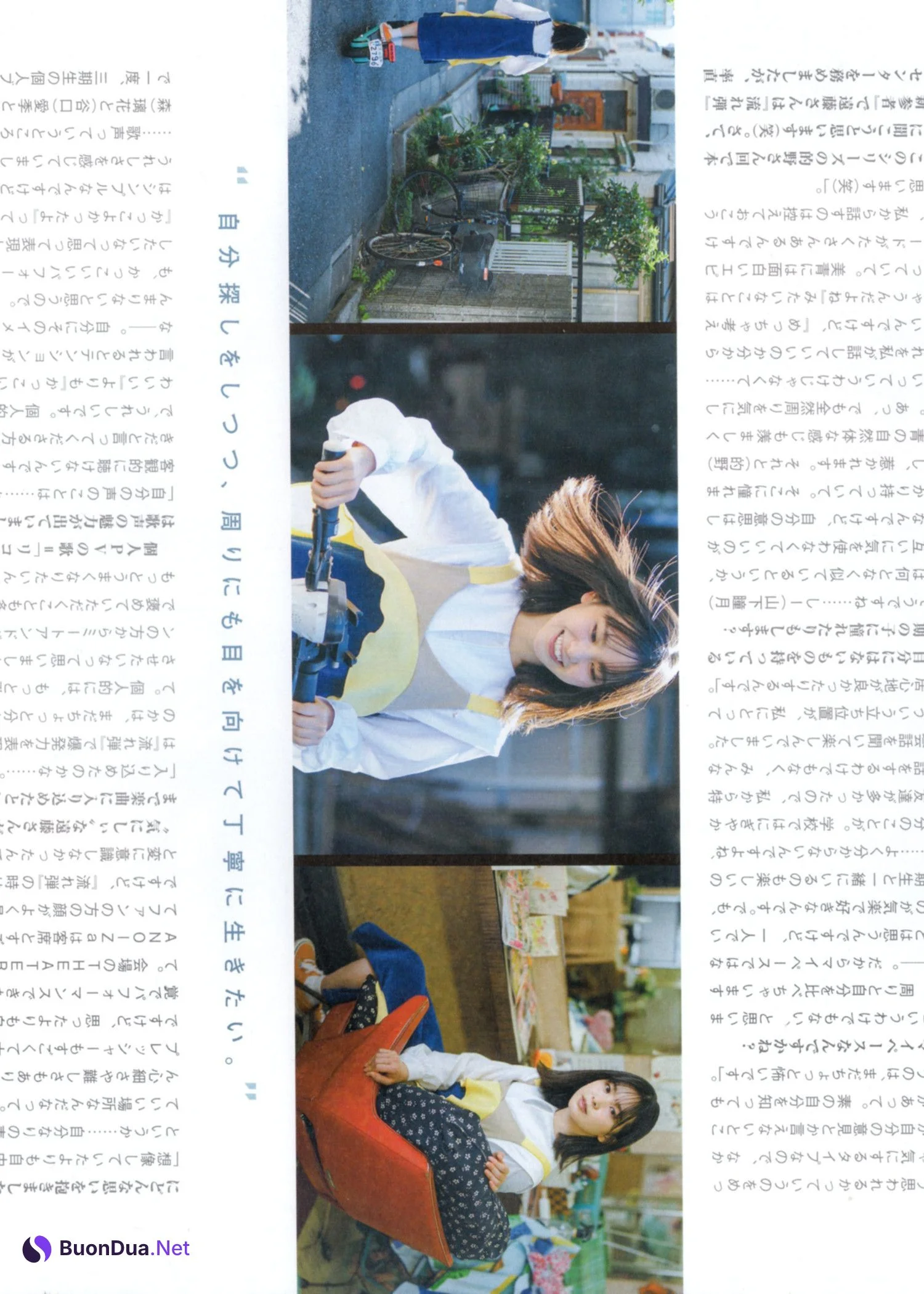 Riko Endo 遠藤理子, B.L.T Graph 2023.12 Vol.97 - Photo 11