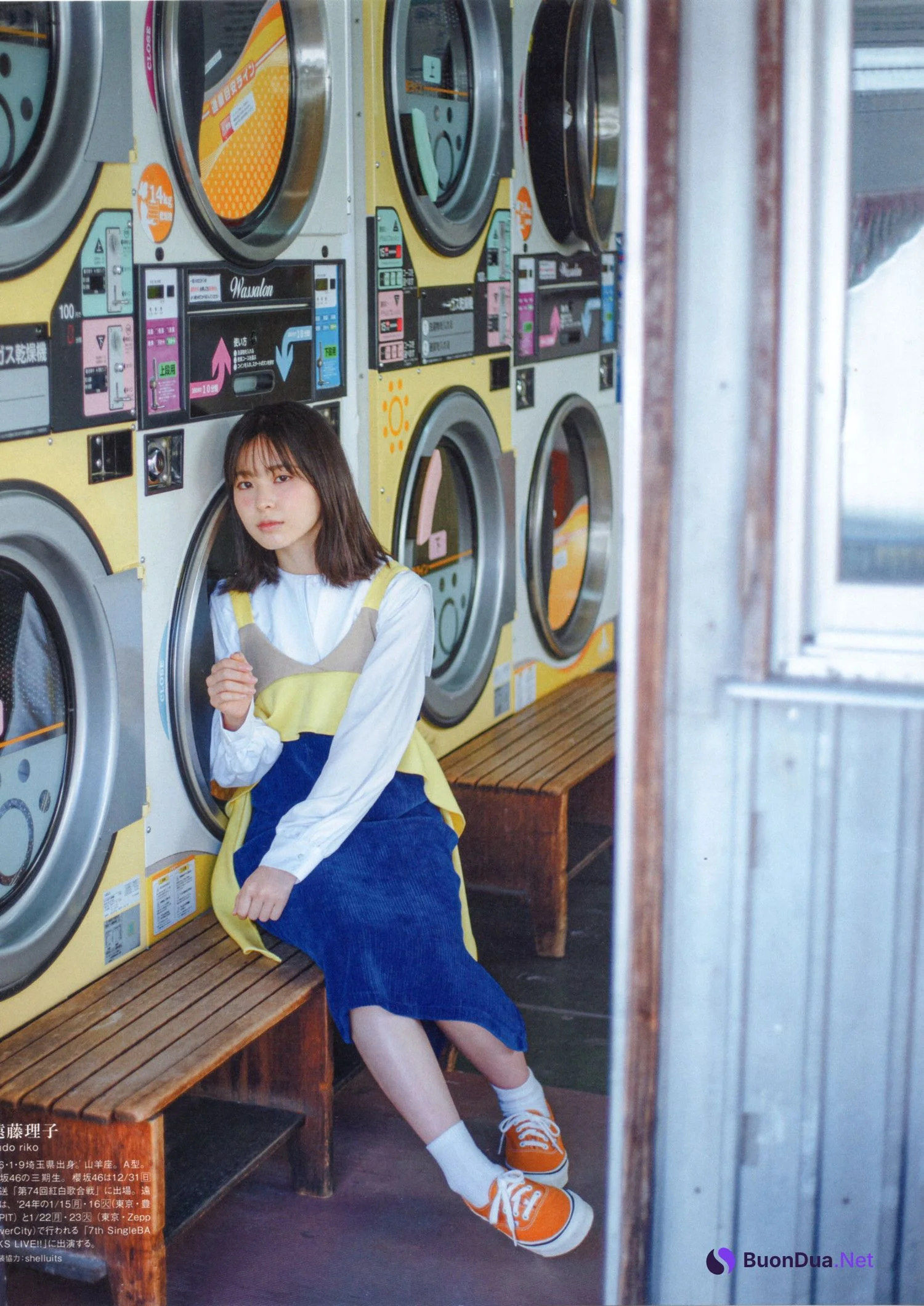 Riko Endo 遠藤理子, B.L.T Graph 2023.12 Vol.97 - Photo 13