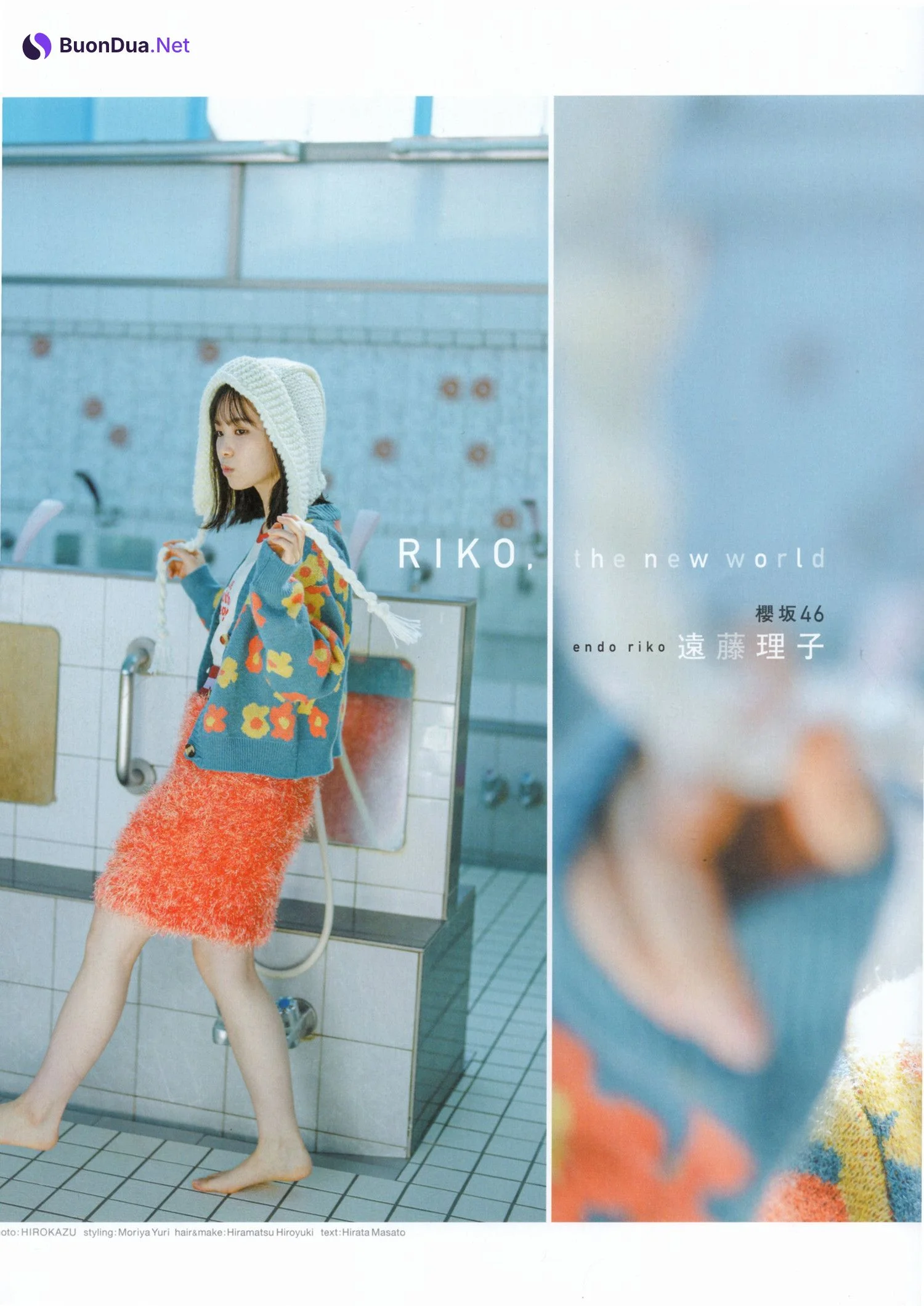 Riko Endo 遠藤理子, B.L.T Graph 2023.12 Vol.97 - Photo 2