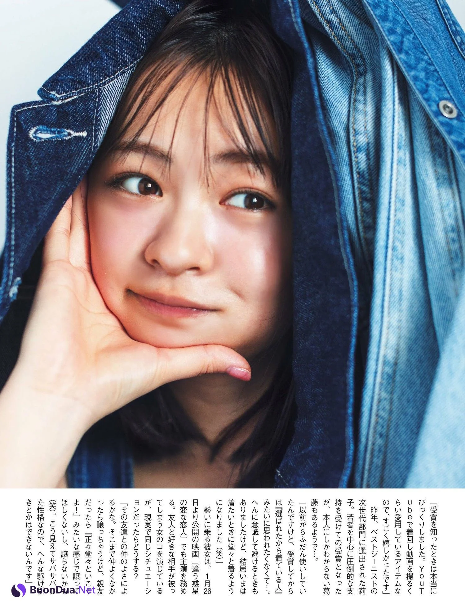 RIKO 莉子, FLASH 2024.02.06 (フラッシュ 2024年2月6日号) - Photo 3