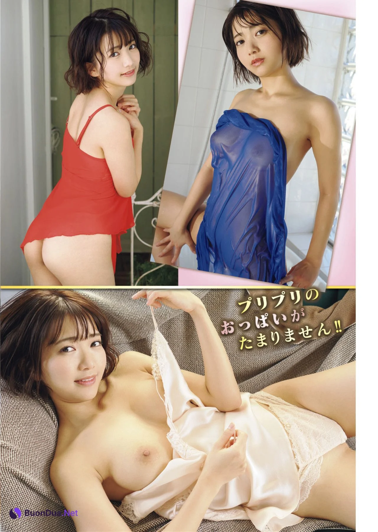 Riko Hoshino 星乃莉子, Hinata Himari 日向陽葵, Shukan Jitsuwa 2024.06.06 (週刊実話 2024年6月6日号) - Photo 2