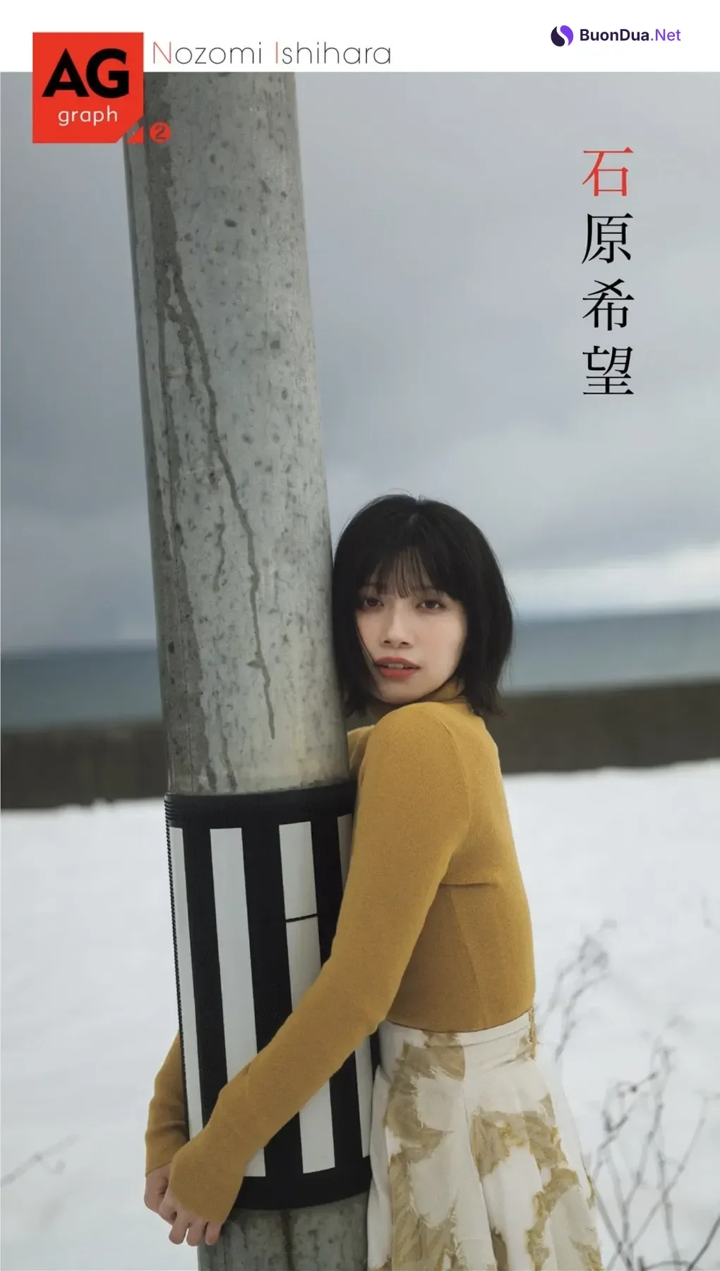 Riko Hoshino 星乃莉子, Nozomi Ishihara 石原希望, 週刊AG 2025.12.10 No.003 - Photo 16