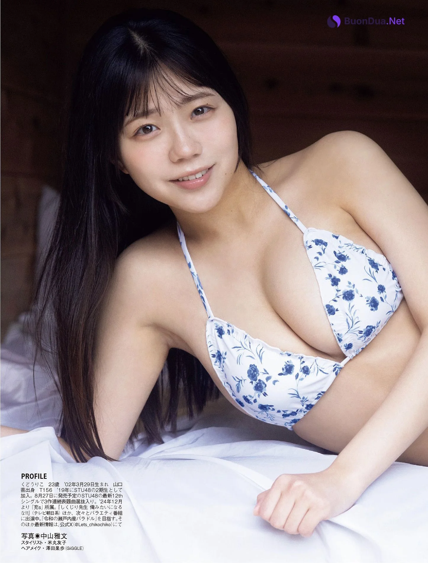 Riko Kudo 工藤理子, FLASH 2025.07.15 (フラッシュ 2025年7月15日号) - Photo 4