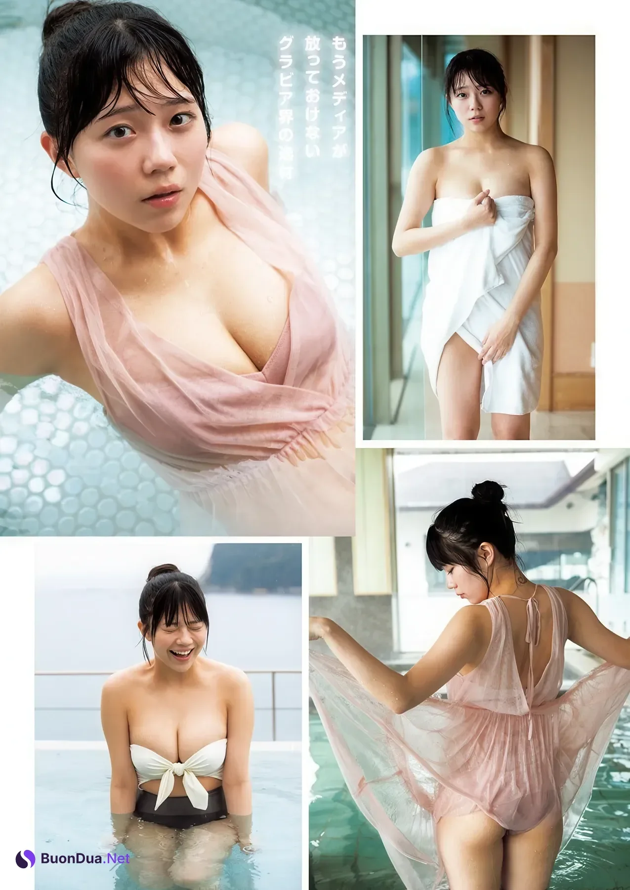 Riko Kudo 工藤理子, Minori Sasaki 佐々木美乃里, Young Jump 2026 No.09 (ヤングジャンプ 2026年9号) - Photo 10