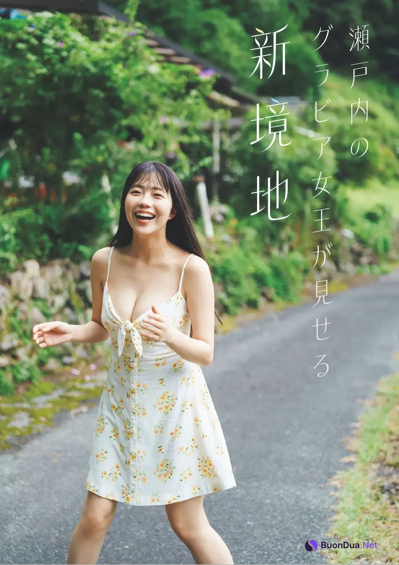 Riko Kudo 工藤理子, Weekly Playboy 2025 No.41 (週刊プレイボーイ 2025年41号) - Photo 2