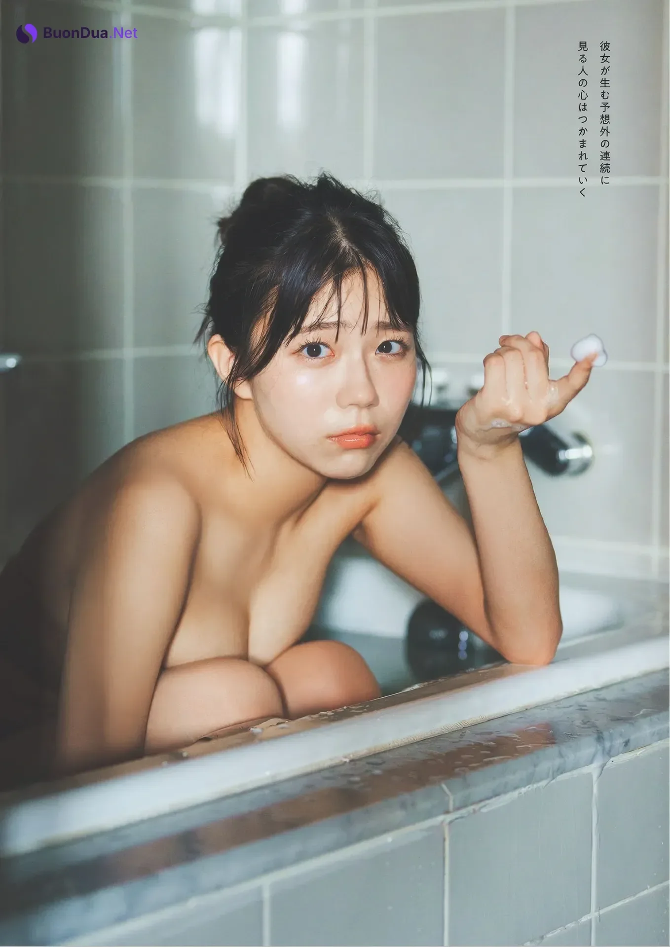 Riko Kudo 工藤理子, Weekly Playboy 2025 No.41 (週刊プレイボーイ 2025年41号) - Photo 9