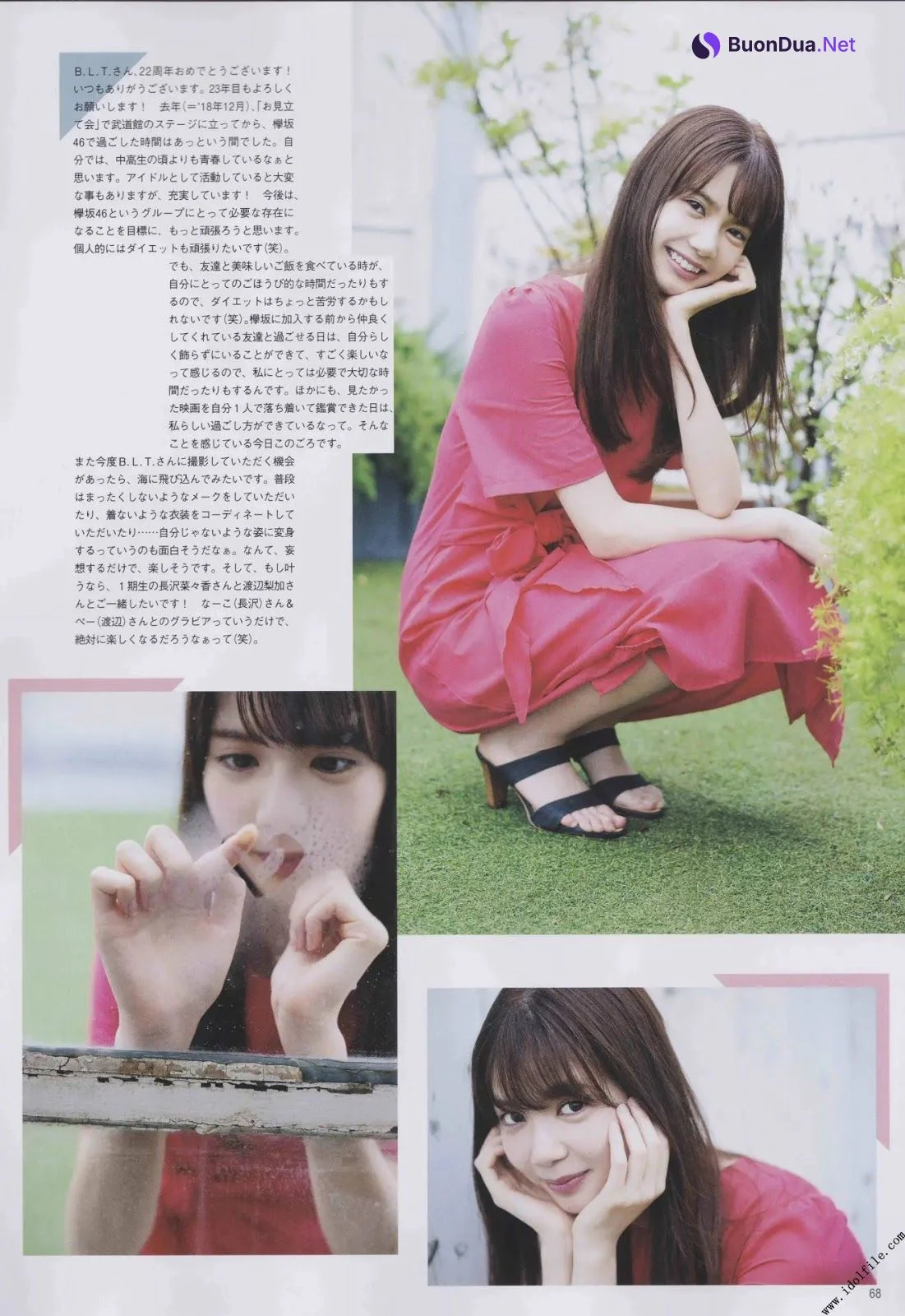 Riko Matsudaira 松平璃子, B.L.T. 2019.11 (ビー・エル・ティー 2019年11月号) - Photo 4