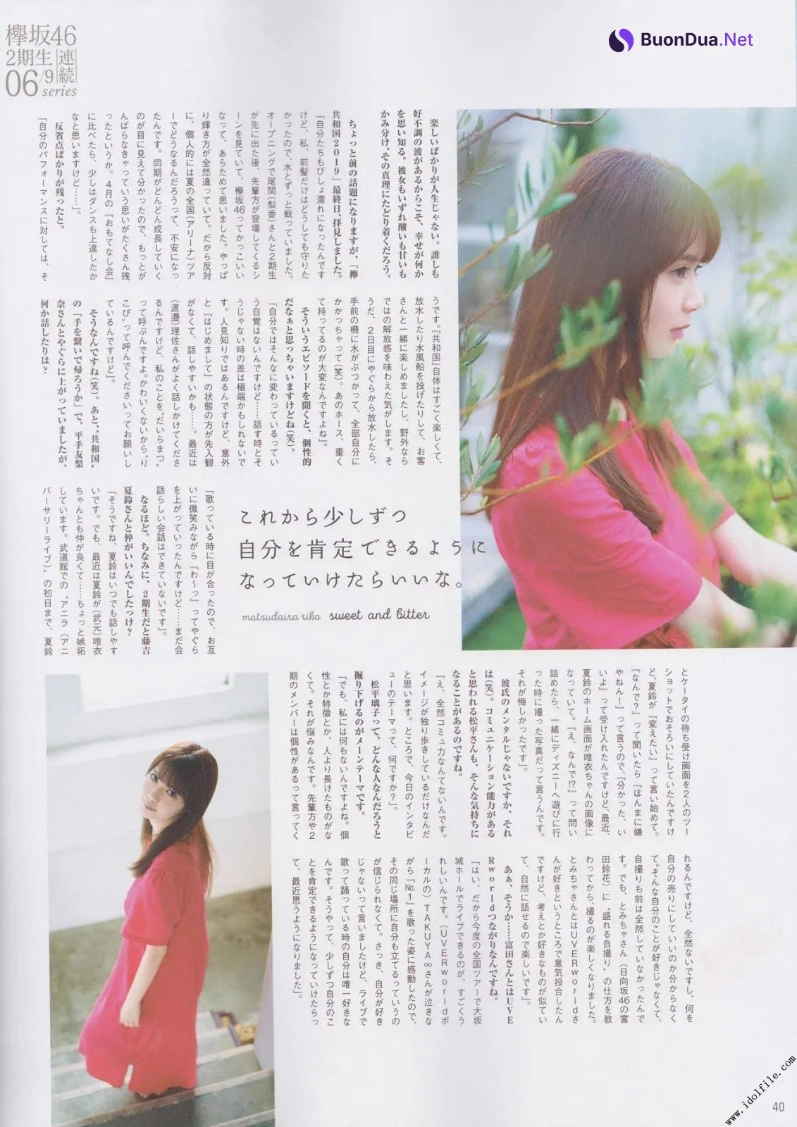 Riko Matsudaira 松平璃子, B.L.T Graph 2019年08月号 Vol.46 - รูปภาพ 10