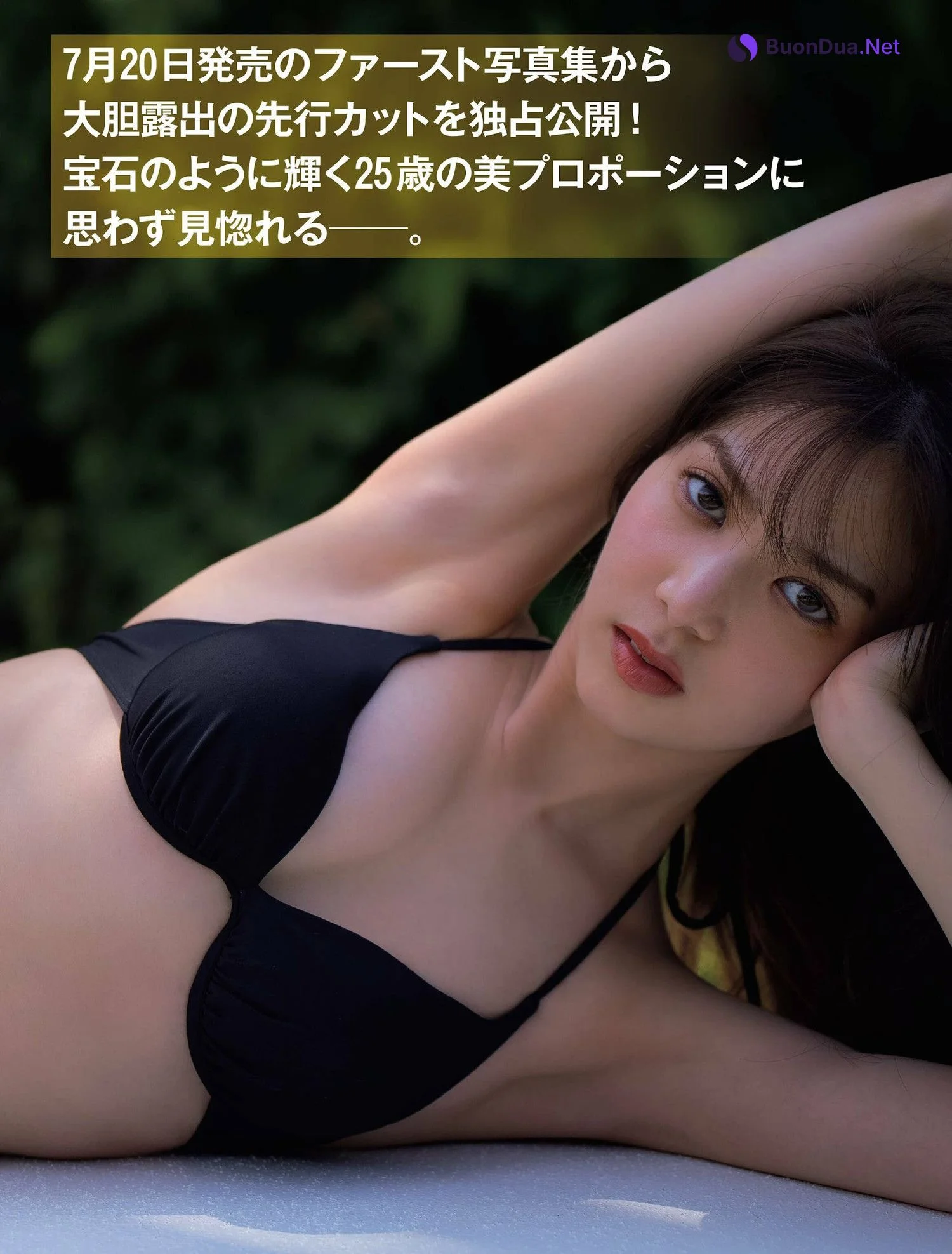 Riko Matsudaira 松平璃子, FRIDAY 2023.06.30 (フライデー 2023年6月30日号) - Photo 3