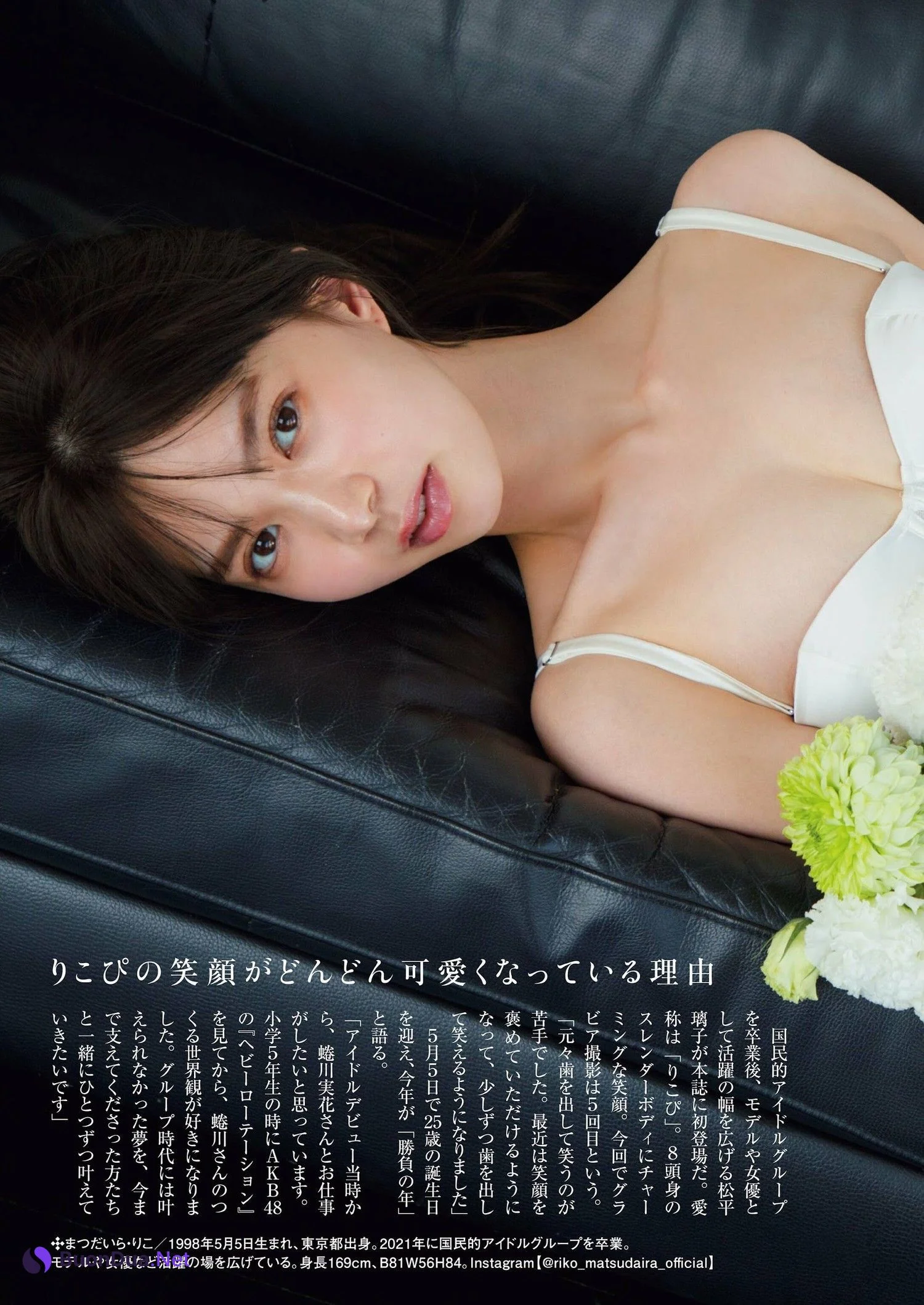 Riko Matsudaira 松平璃子, Shukan Post 2023.05.19 (週刊ポスト 2023年5月19日号) - Photo 4