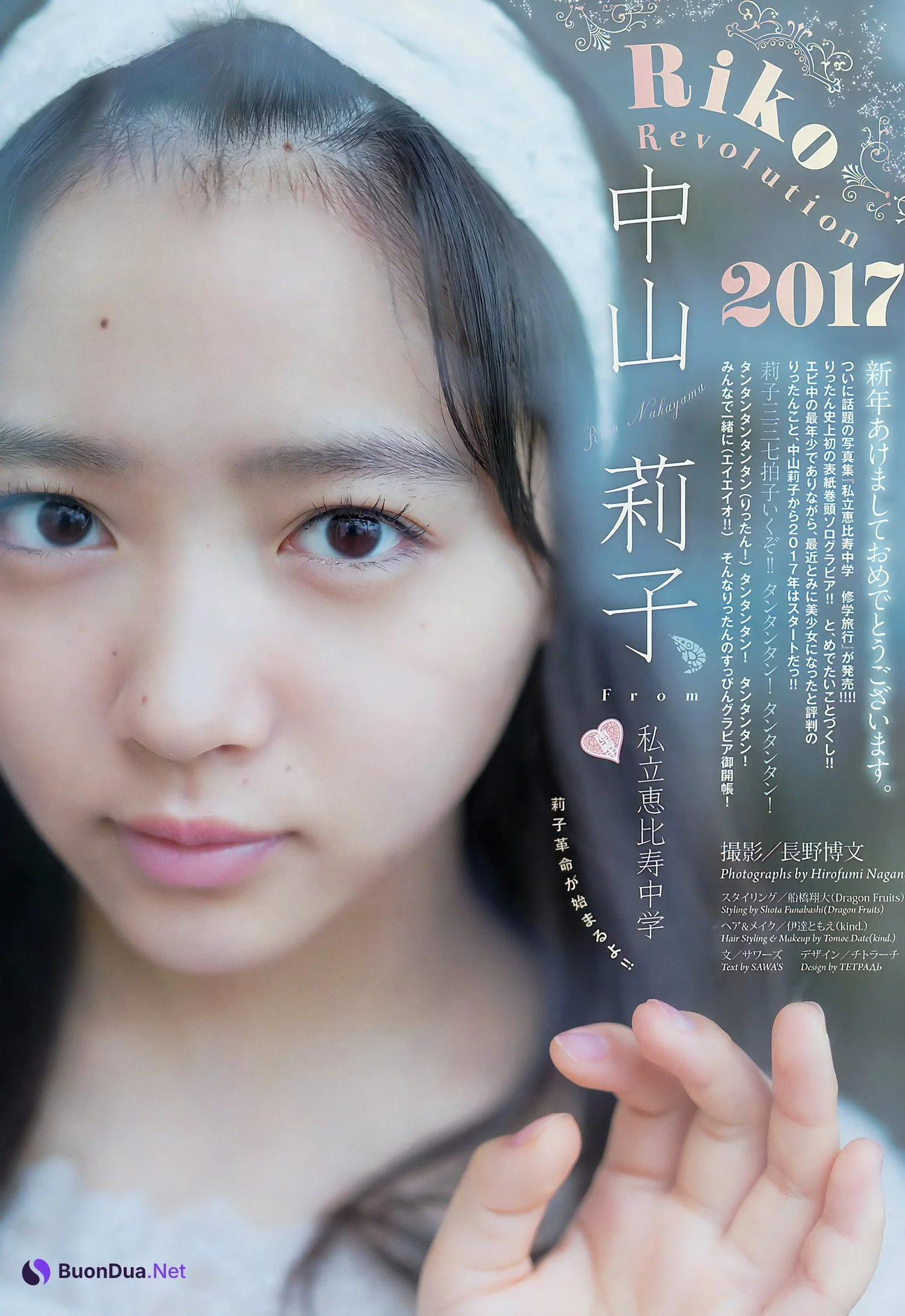 Riko Nakayama 中山莉子, Big Comic Spirits 2017 No.06 (ビッグコミックスピリッツ 2017年6号) - Photo 2