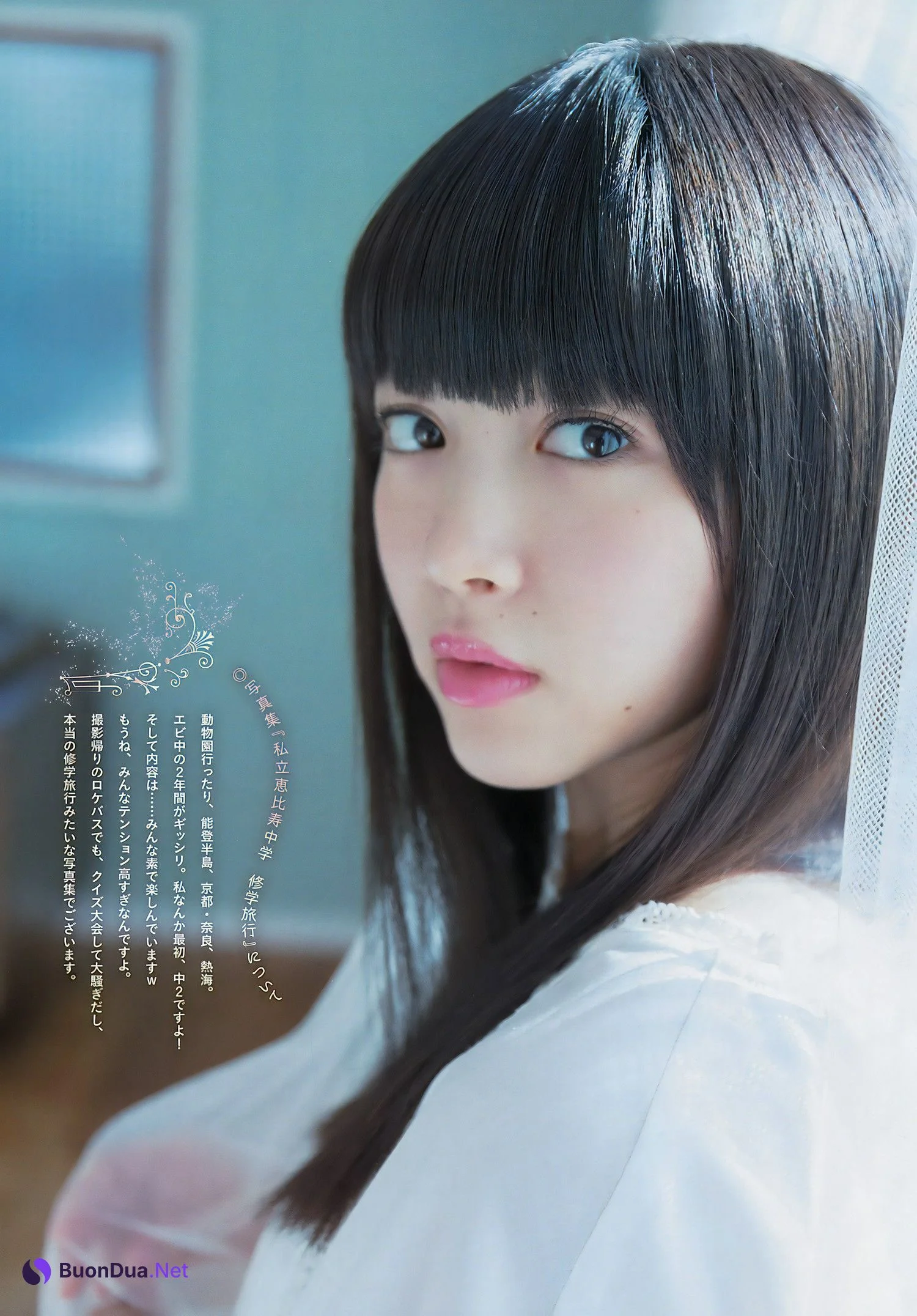 Riko Nakayama 中山莉子, Big Comic Spirits 2017 No.06 (ビッグコミックスピリッツ 2017年6号) - Photo 4