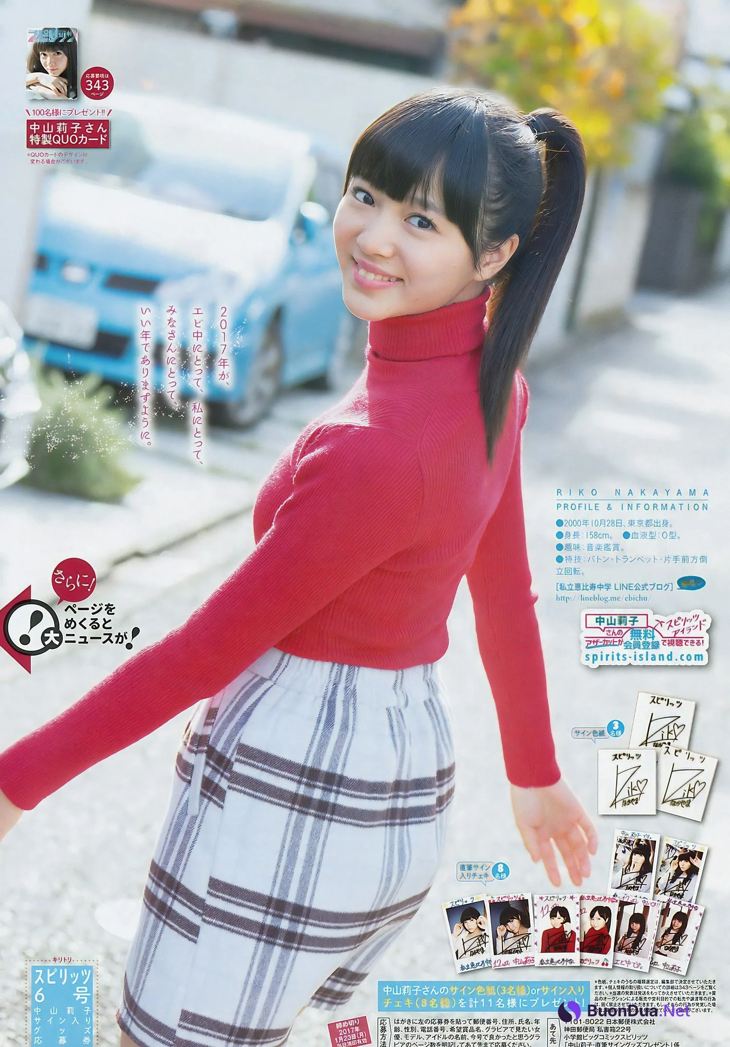 Riko Nakayama 中山莉子, Big Comic Spirits 2017 No.06 (ビッグコミックスピリッツ 2017年6号) - Photo 6