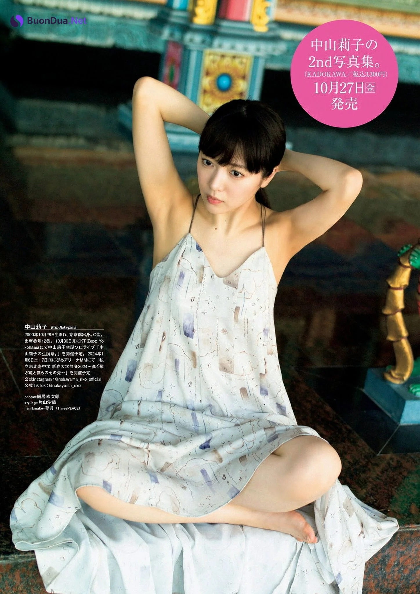 Riko Nakayama 中山莉子, グラビアザテレビジョン Vol.68 - Photo 6