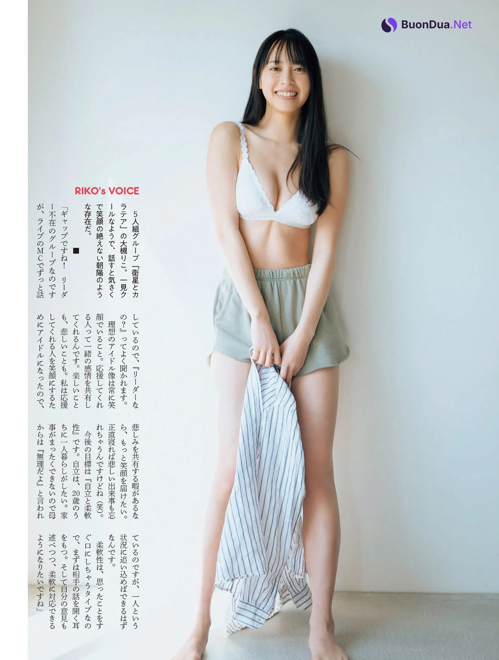 Riko Otsuki 大槻りこ, FLASH 2022.05.03 (フラッシュ 2022年5月3日号) - รูปภาพ 2