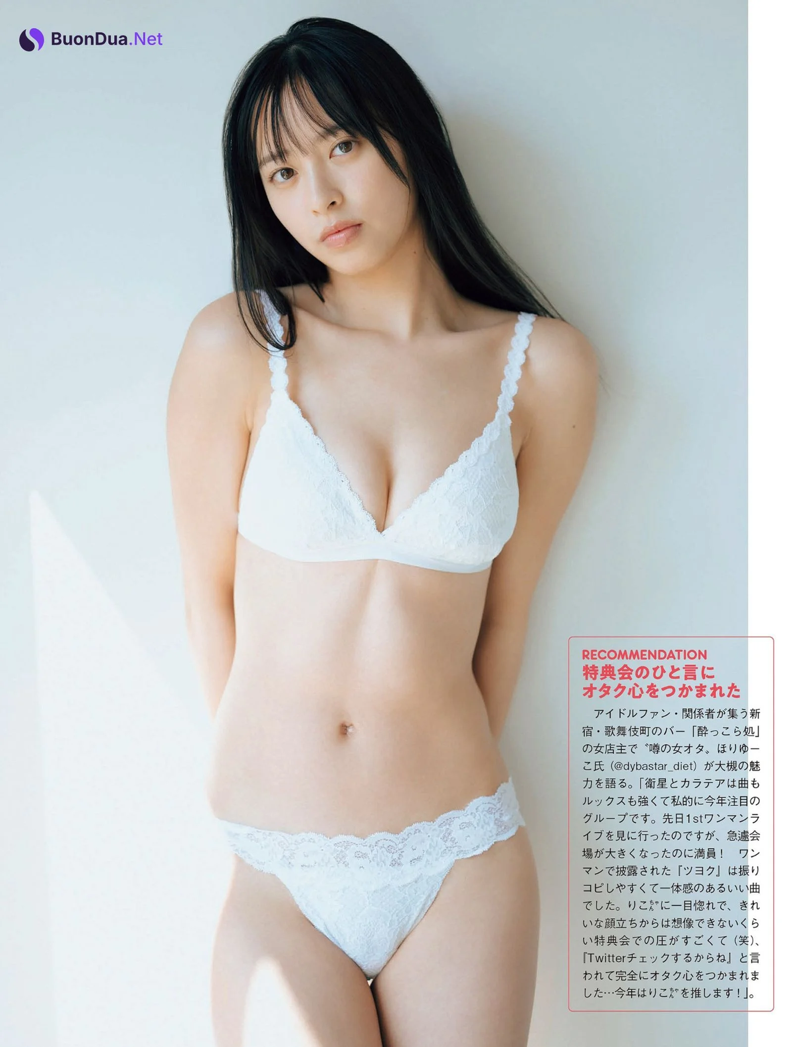 Riko Otsuki 大槻りこ, FLASH 2022.05.03 (フラッシュ 2022年5月3日号) - รูปภาพ 3