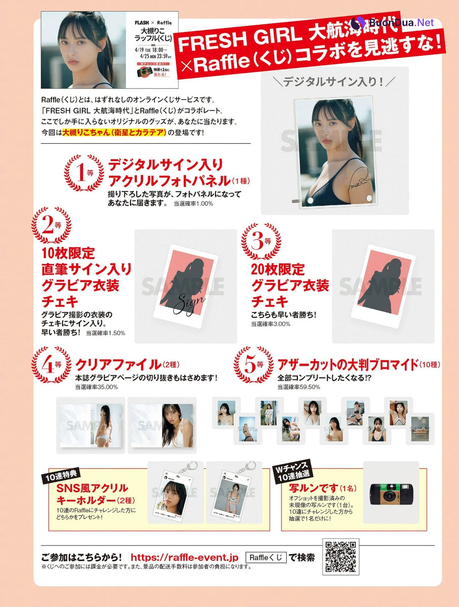Riko Otsuki 大槻りこ, FLASH 2022.05.03 (フラッシュ 2022年5月3日号) - รูปภาพ 6