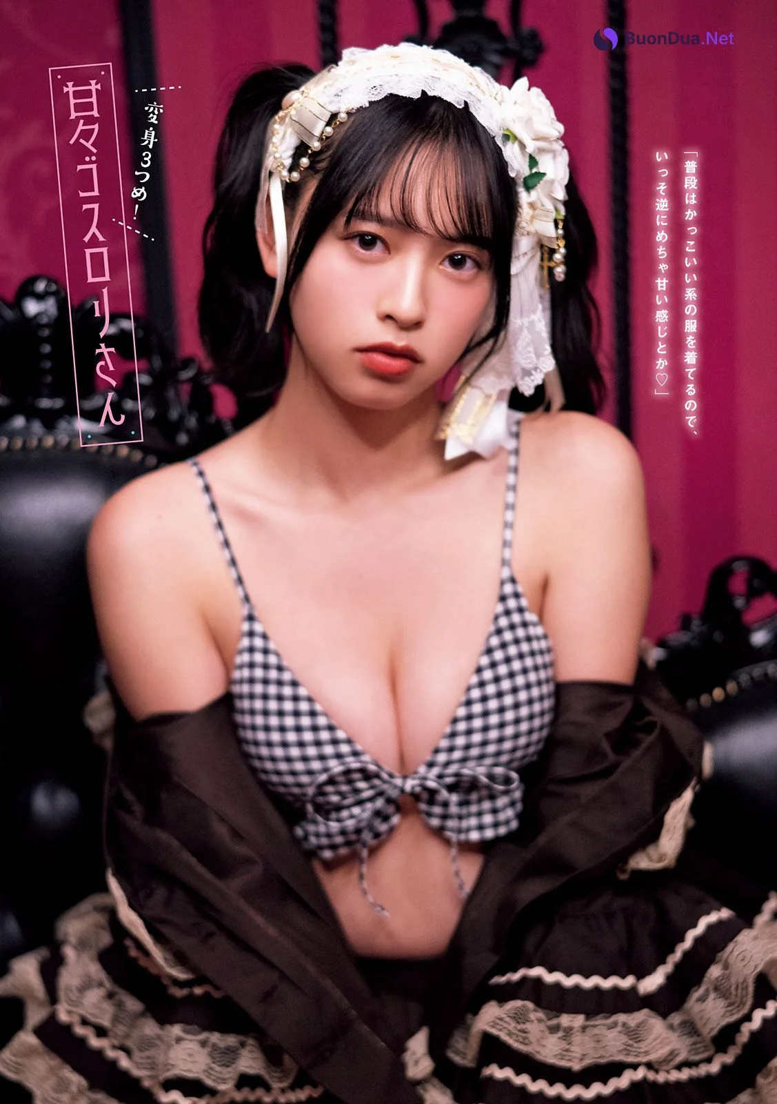 Riko Otsuki 大槻りこ, Young Magazine 2021 No.10 (ヤングマガジン 2021年10号) - Photo 3