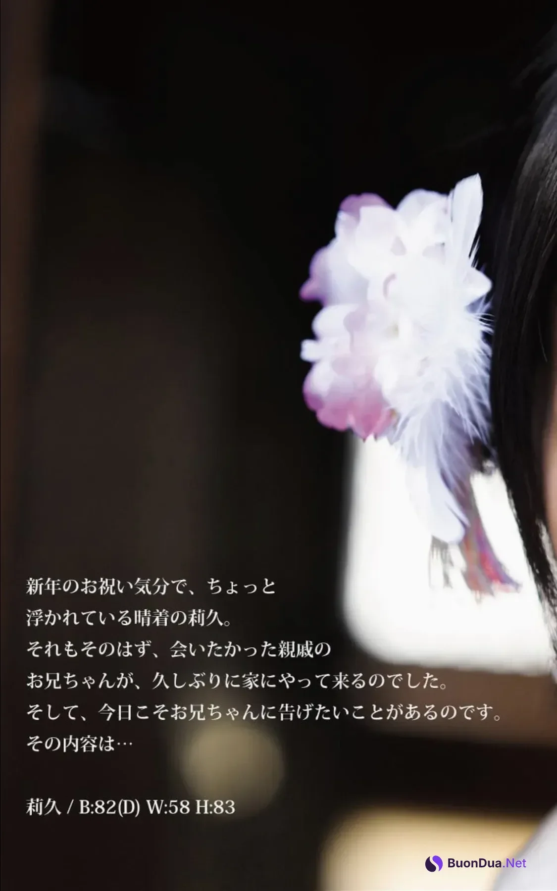 Riku Minato 湊莉久, 写真集 「NUDE PHOTO BOOK 012」 Set.02 - 사진 3