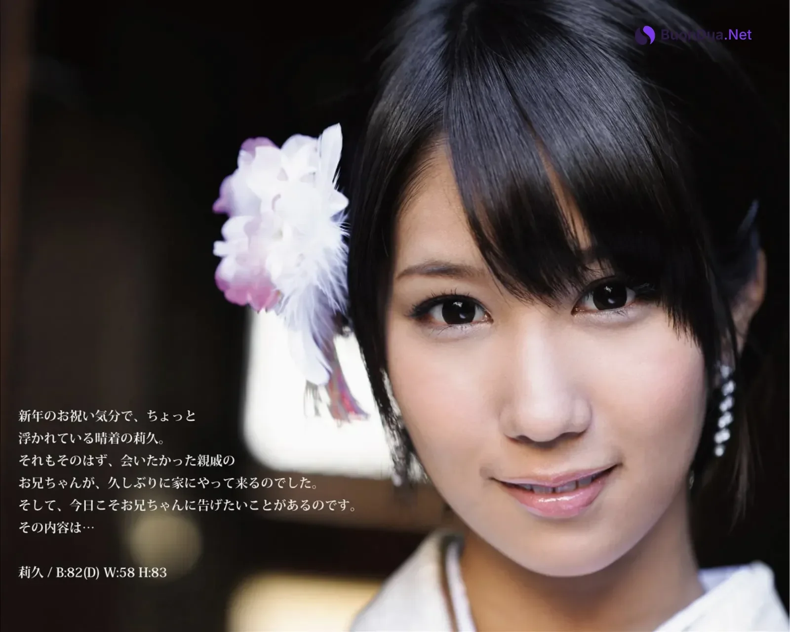 Riku Minato 湊莉久, 写真集 「NUDE PHOTO BOOK 012」 Set.02 - 사진 5