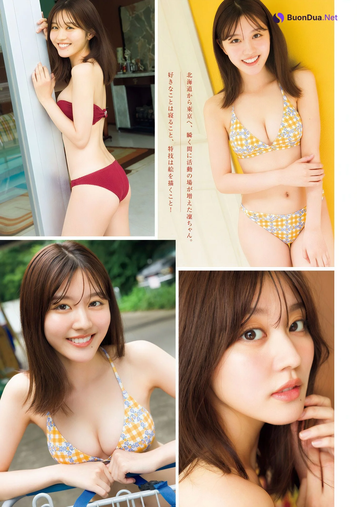 Rin Abe 阿部凜, Young Magazine 2024 No.50 (週刊ヤングマガジン 2024年50号) - Photo 2