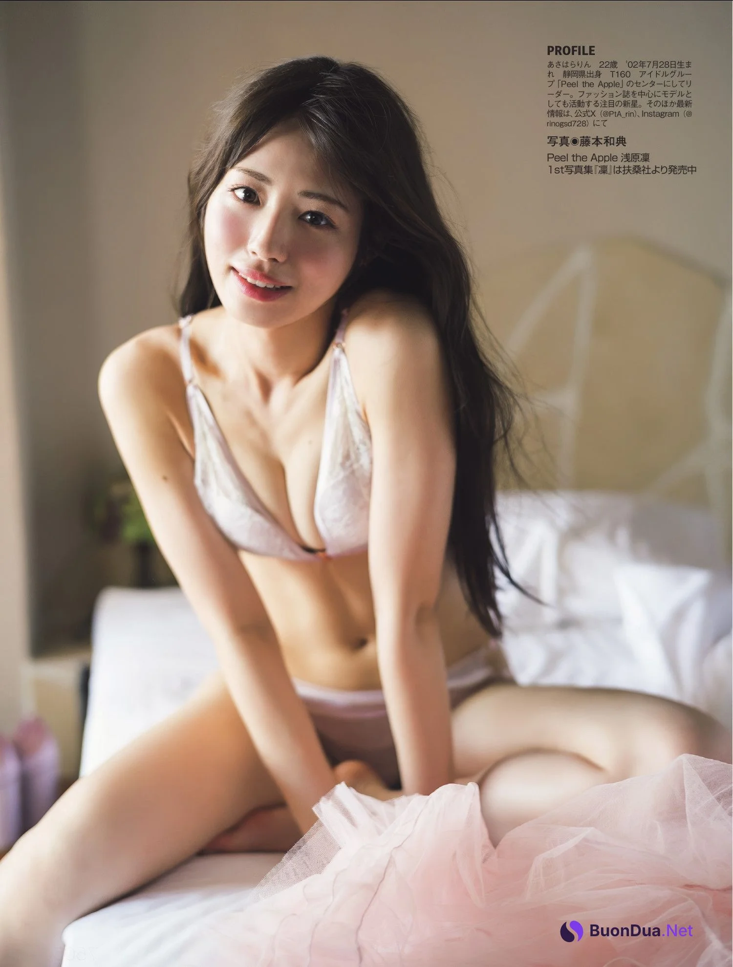 Rin Asahara 浅原凜, FLASH 2025.03.18 (フラッシュ 2025年3月18日号) - Photo 4