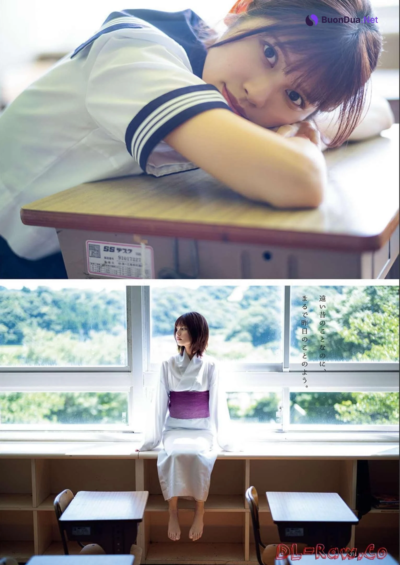 Rin Kaname 鹿目凛, Bessatsu Young Champion 2023 No.01 (別冊ヤングチャンピオン 2023年1号) - รูปภาพ 4