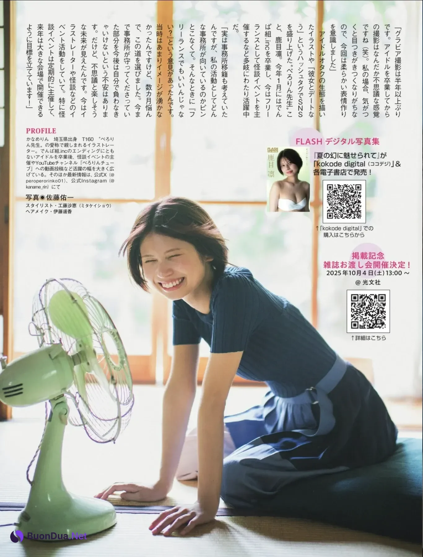 Rin Kaname 鹿目凛, FLASHPrime No.1789 過ぎ去る夏に - Photo 7