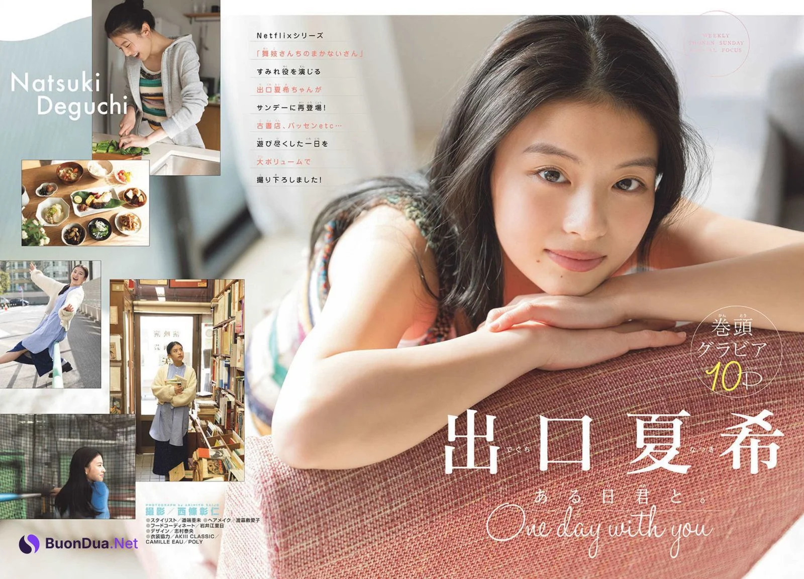 Rin Kataoka 片岡凜, Young Jump 2022 No.15 (ヤングジャンプ 2022年15号) - Photo 2