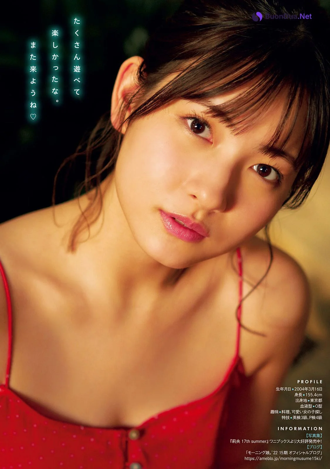 Rin Kataoka 片岡凜, Young Jump 2022 No.15 (ヤングジャンプ 2022年15号) - Photo 8