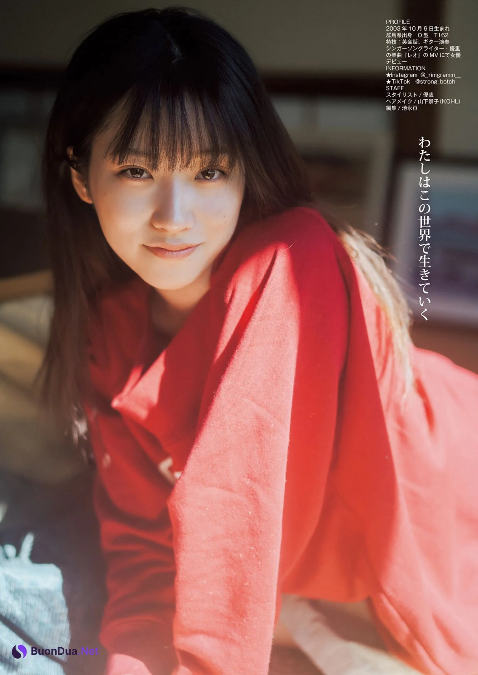 Rin Kataoka 片岡凜, Young Jump 2023 No.01 (ヤングジャンプ 2023年01号) - Photo 5