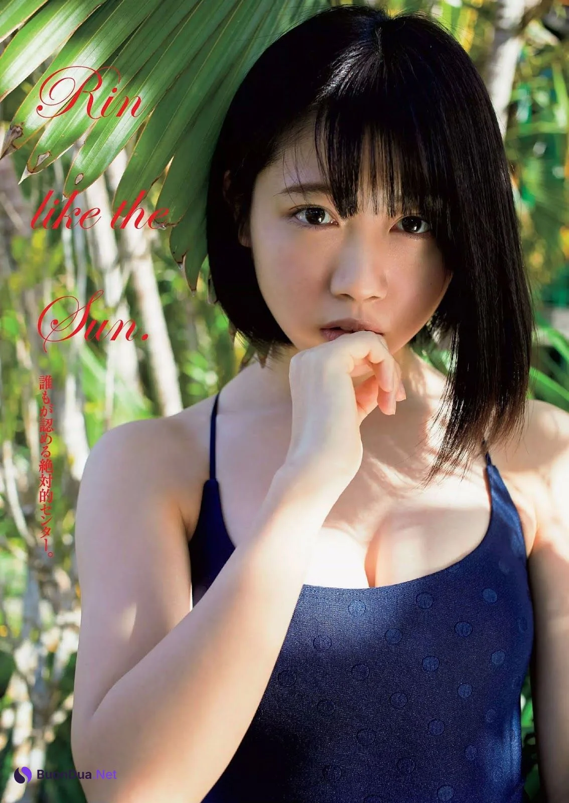 Rin Kurusu 来栖りん, Miyu Yoshii 吉井美優, Weekly Playboy 2020 No.03-04 (週刊プレイボーイ 2020年3-4号) - Photo 2