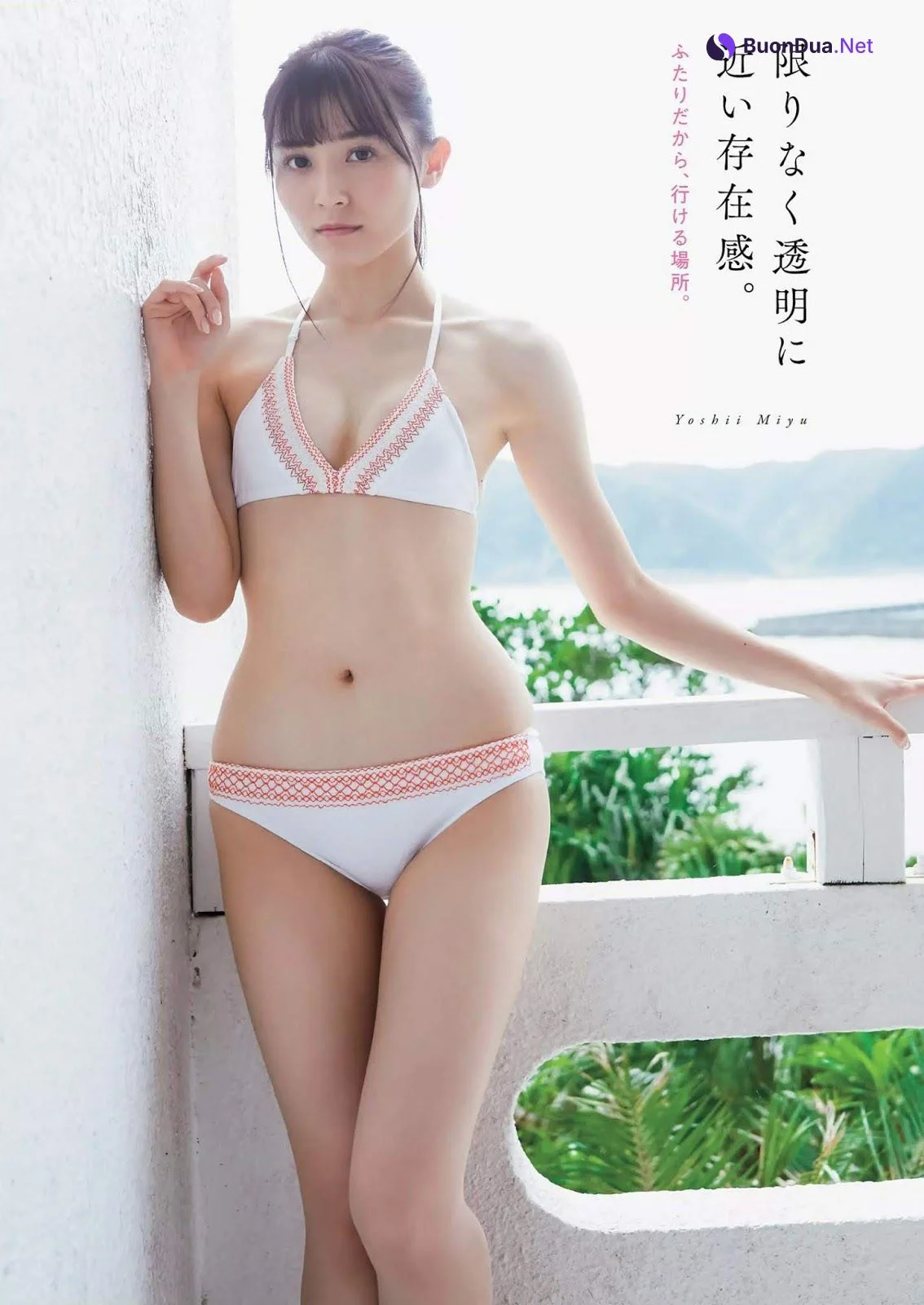 Rin Kurusu 来栖りん, Miyu Yoshii 吉井美優, Weekly Playboy 2020 No.05 (週刊プレイボーイ 2020年5号) - Photo 5