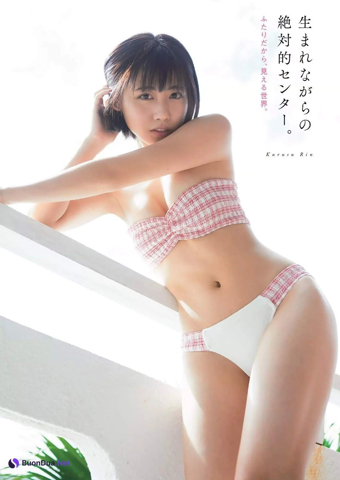 Rin Kurusu 来栖りん, Miyu Yoshii 吉井美優, Weekly Playboy 2020 No.05 (週刊プレイボーイ 2020年5号) - Photo 6