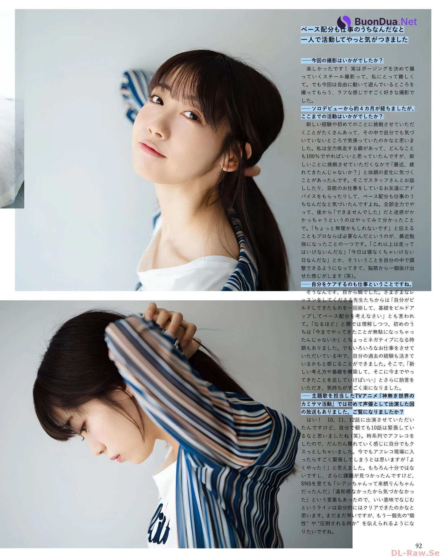 Rin Kurusu 来栖りん, Seigura 2022.10 (声優グランプリ 2022年10月号) - Photo 10