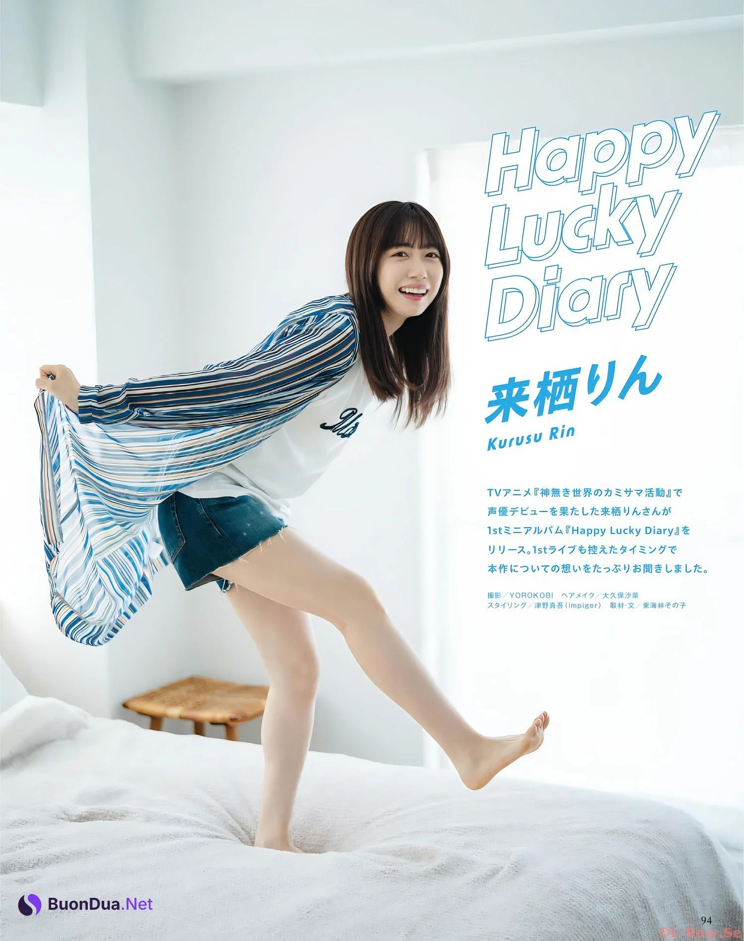 Rin Kurusu 来栖りん, Seigura 2022.10 (声優グランプリ 2022年10月号) - Photo 2