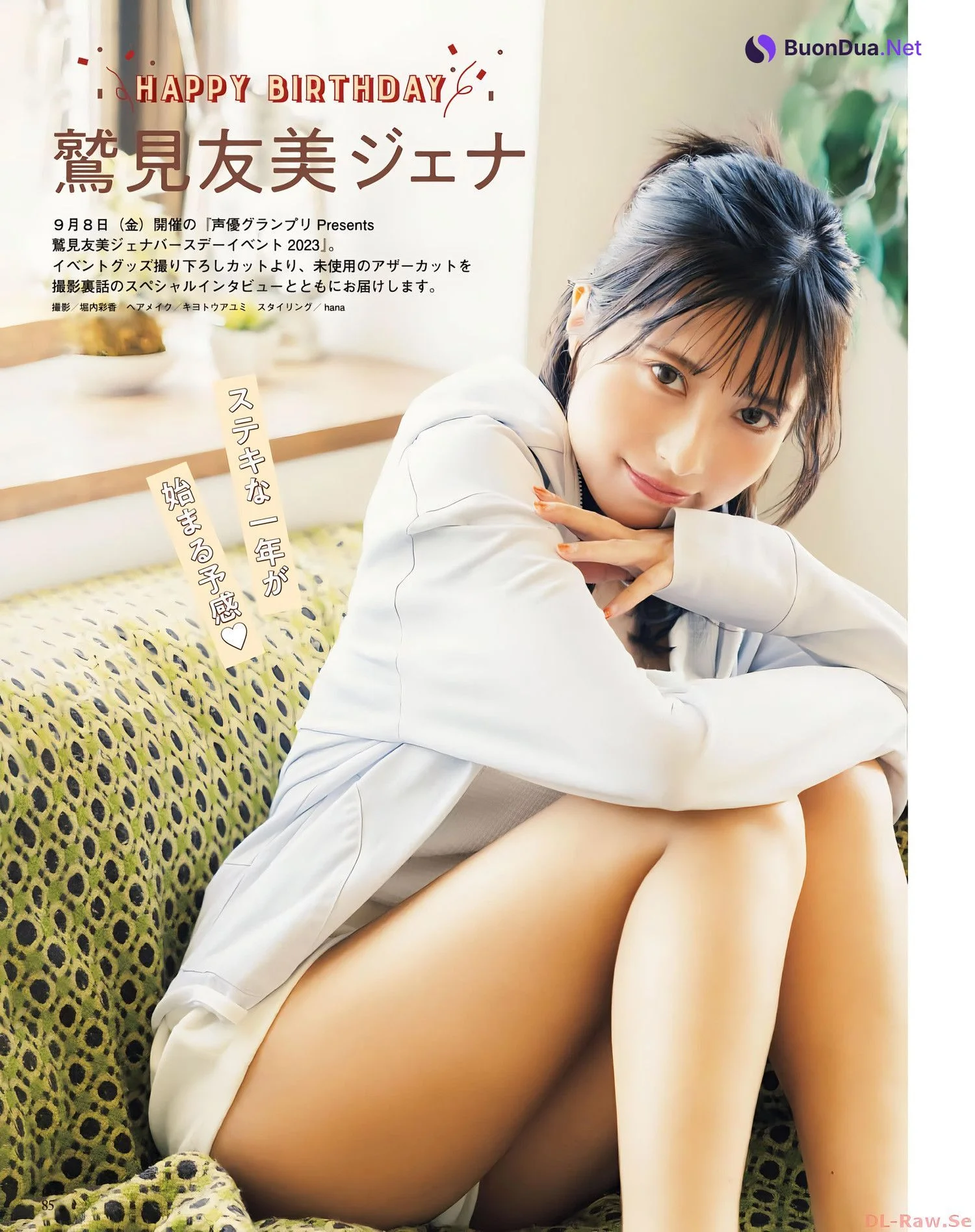 Rin Kurusu 来栖りん, Seigura 2022.10 (声優グランプリ 2022年10月号) - Photo 3