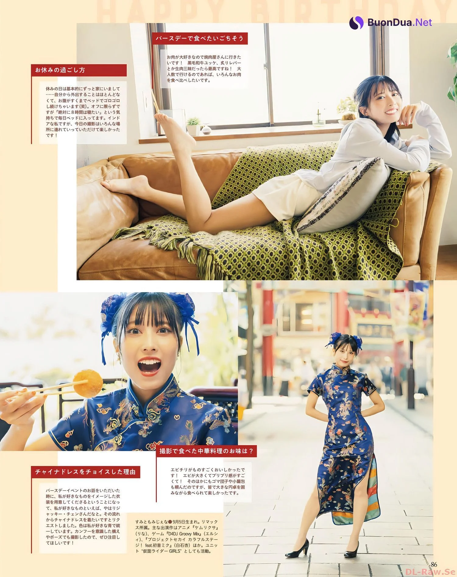 Rin Kurusu 来栖りん, Seigura 2022.10 (声優グランプリ 2022年10月号) - Photo 4