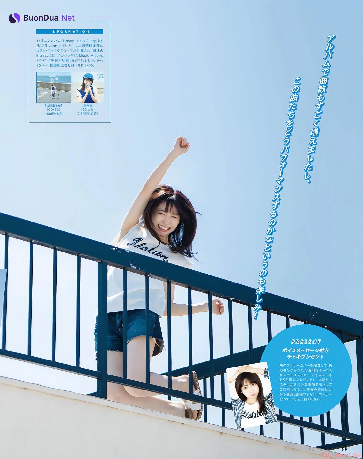 Rin Kurusu 来栖りん, Seigura 2022.10 (声優グランプリ 2022年10月号) - Photo 6